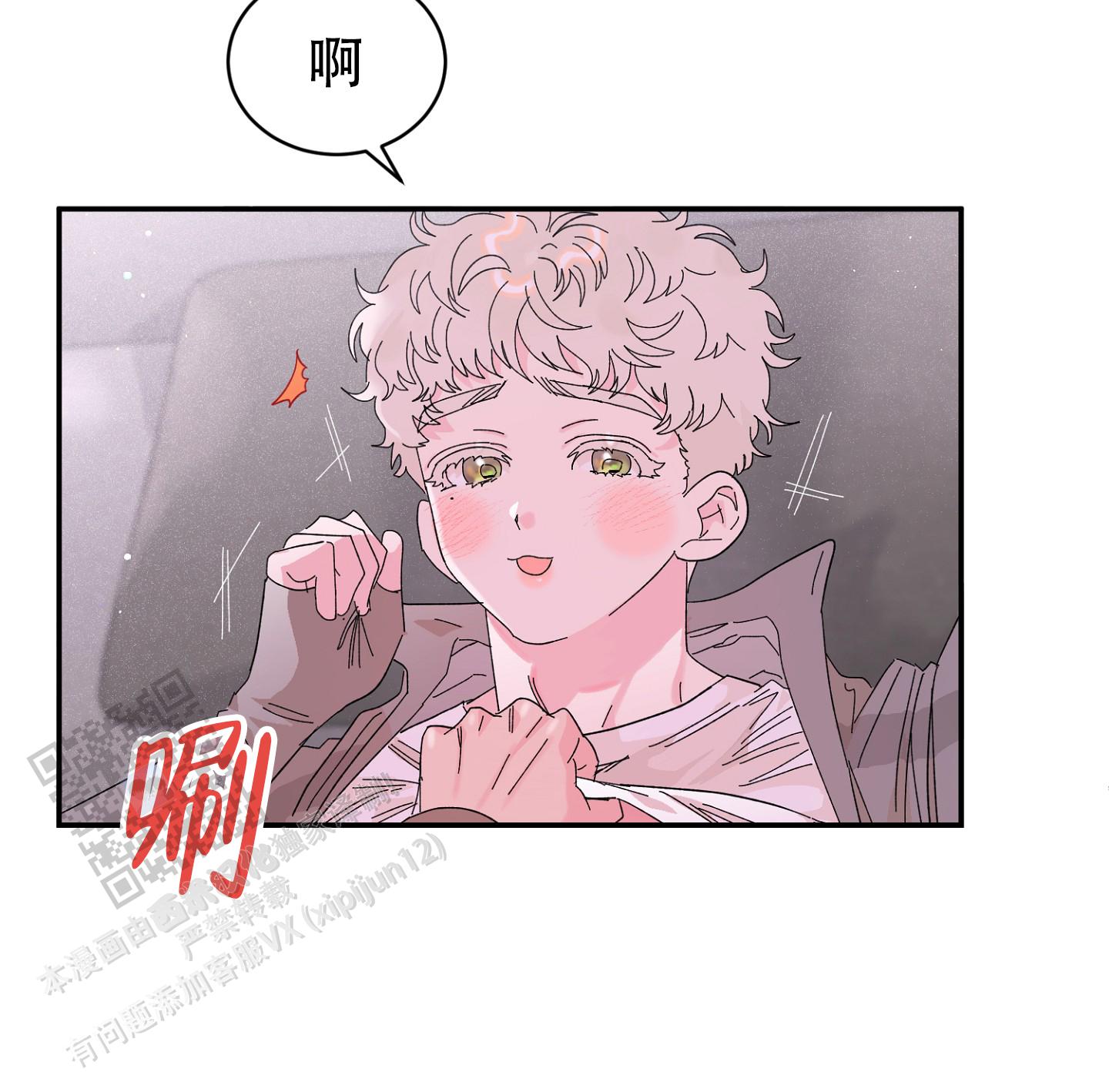 第9话28