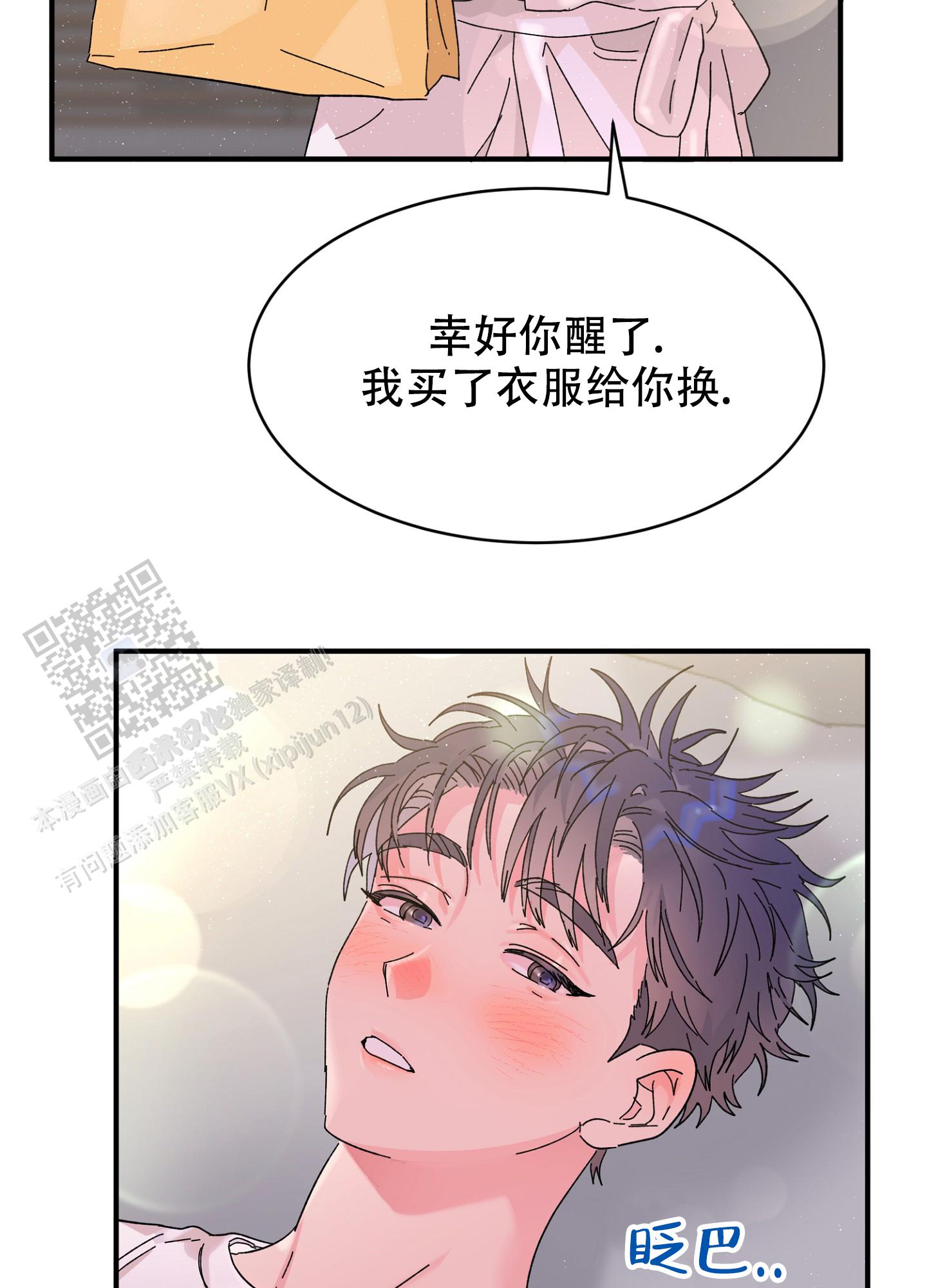 第4话15