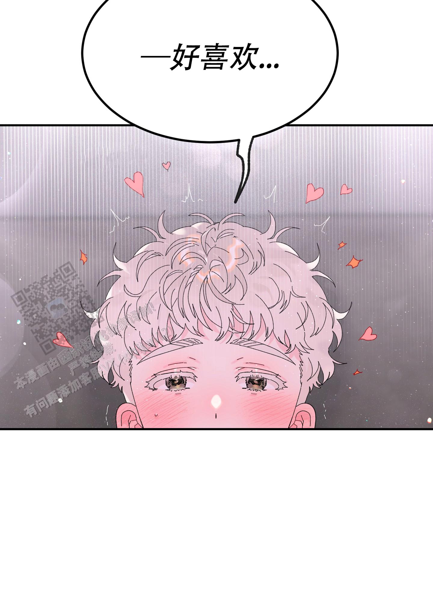 第9话17