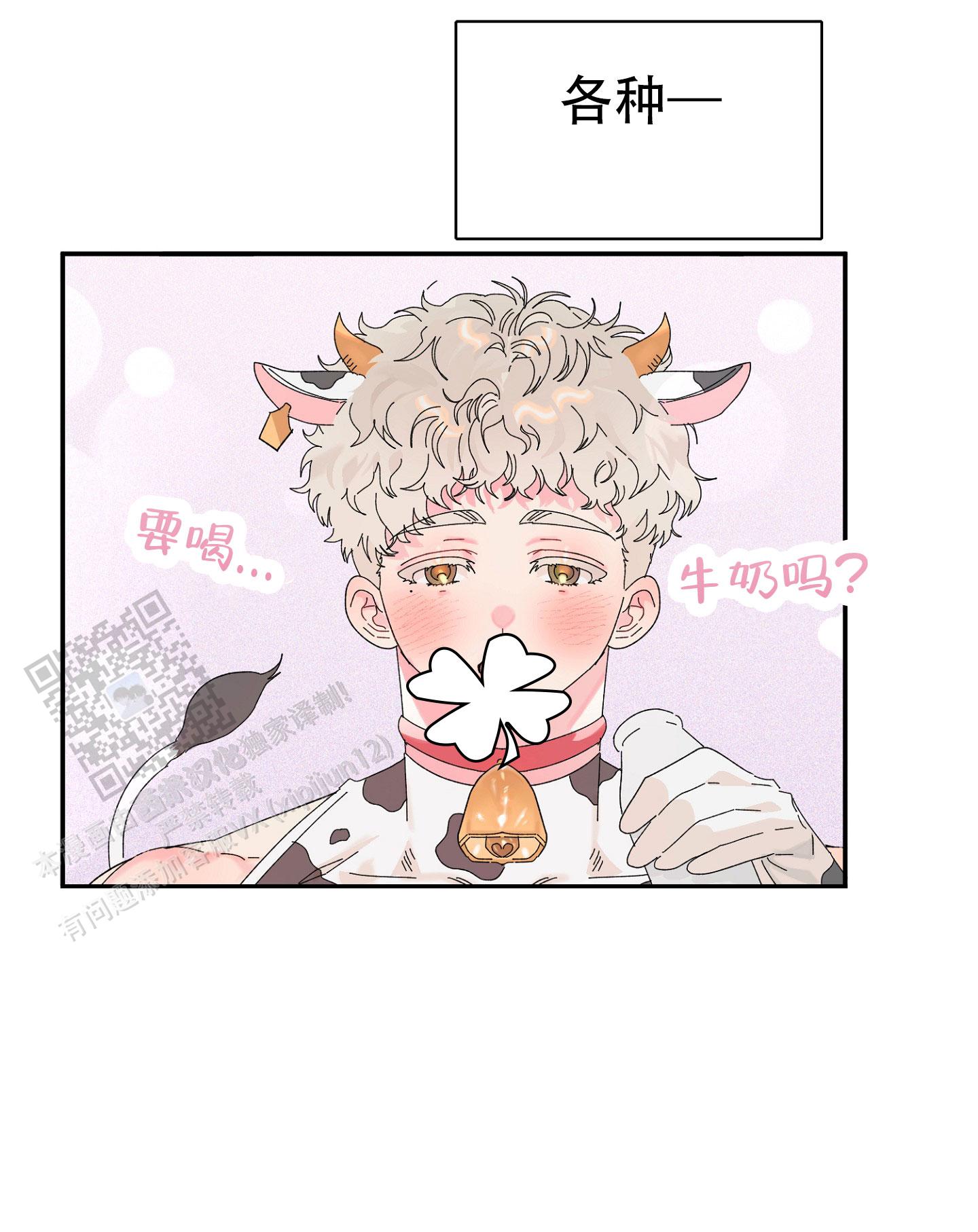 第13话11