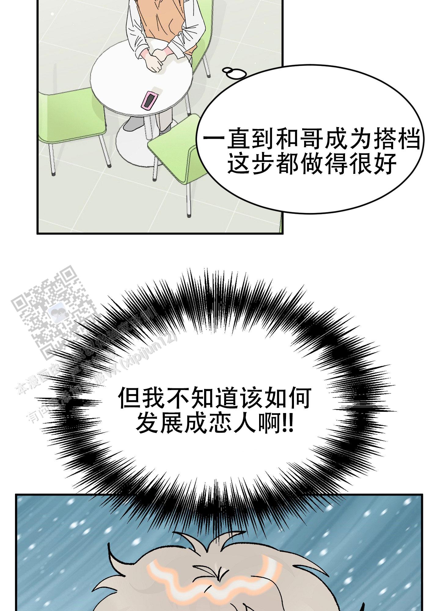 第13话30