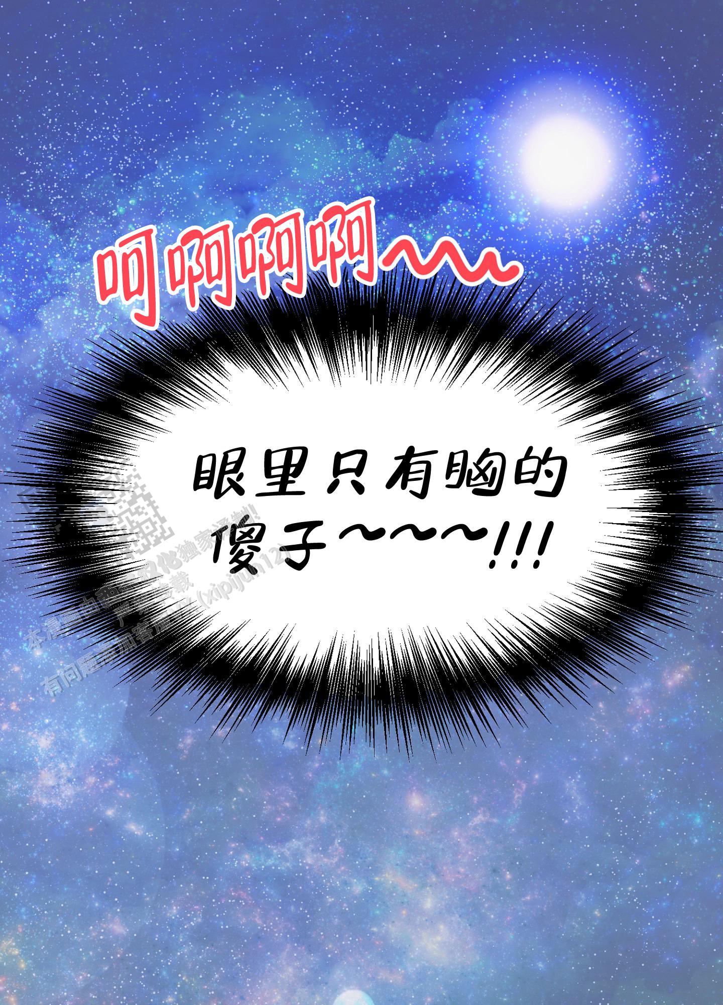 第4话8