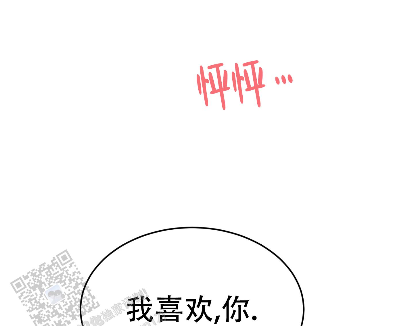 第4话42