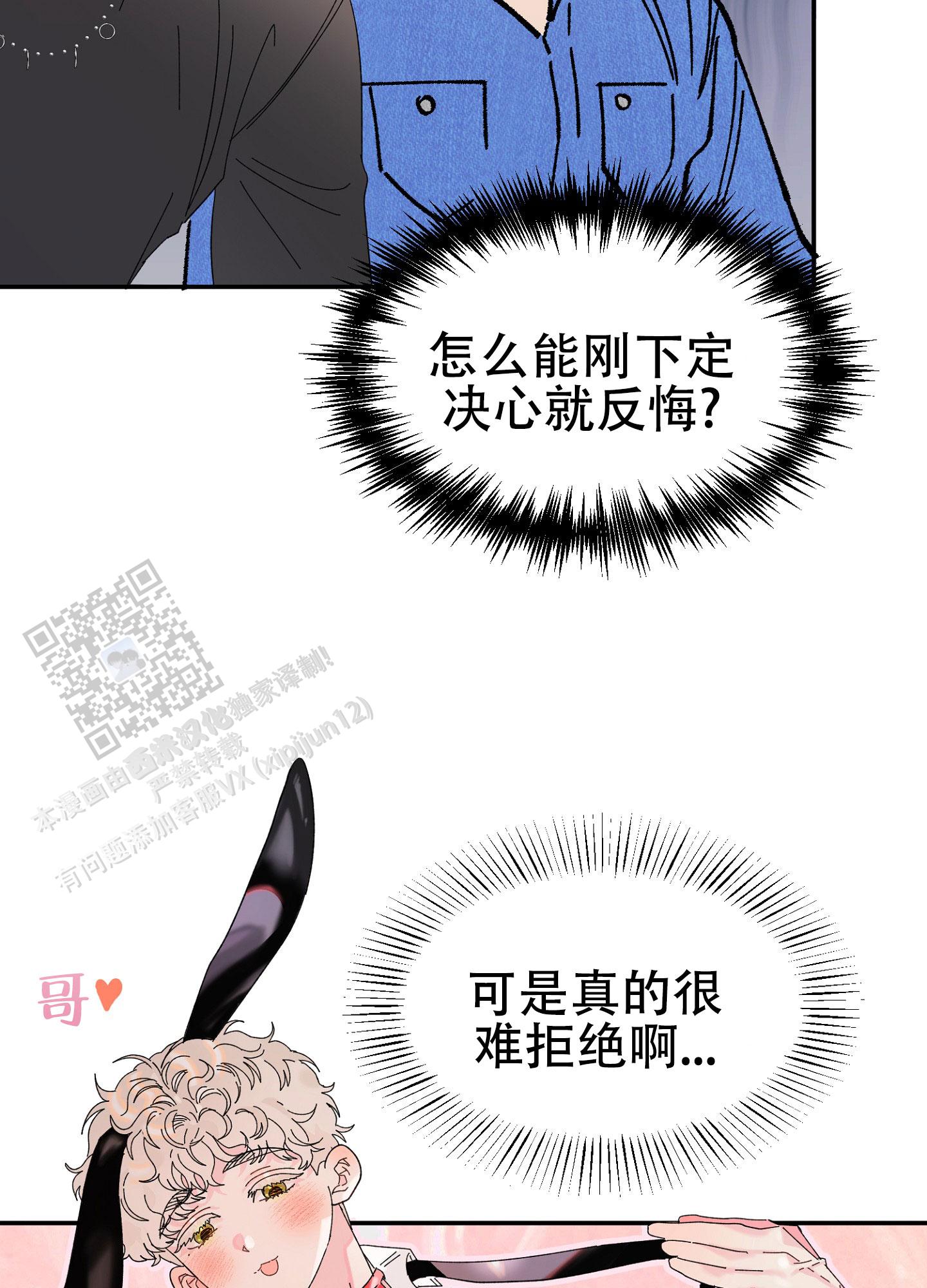 第13话5