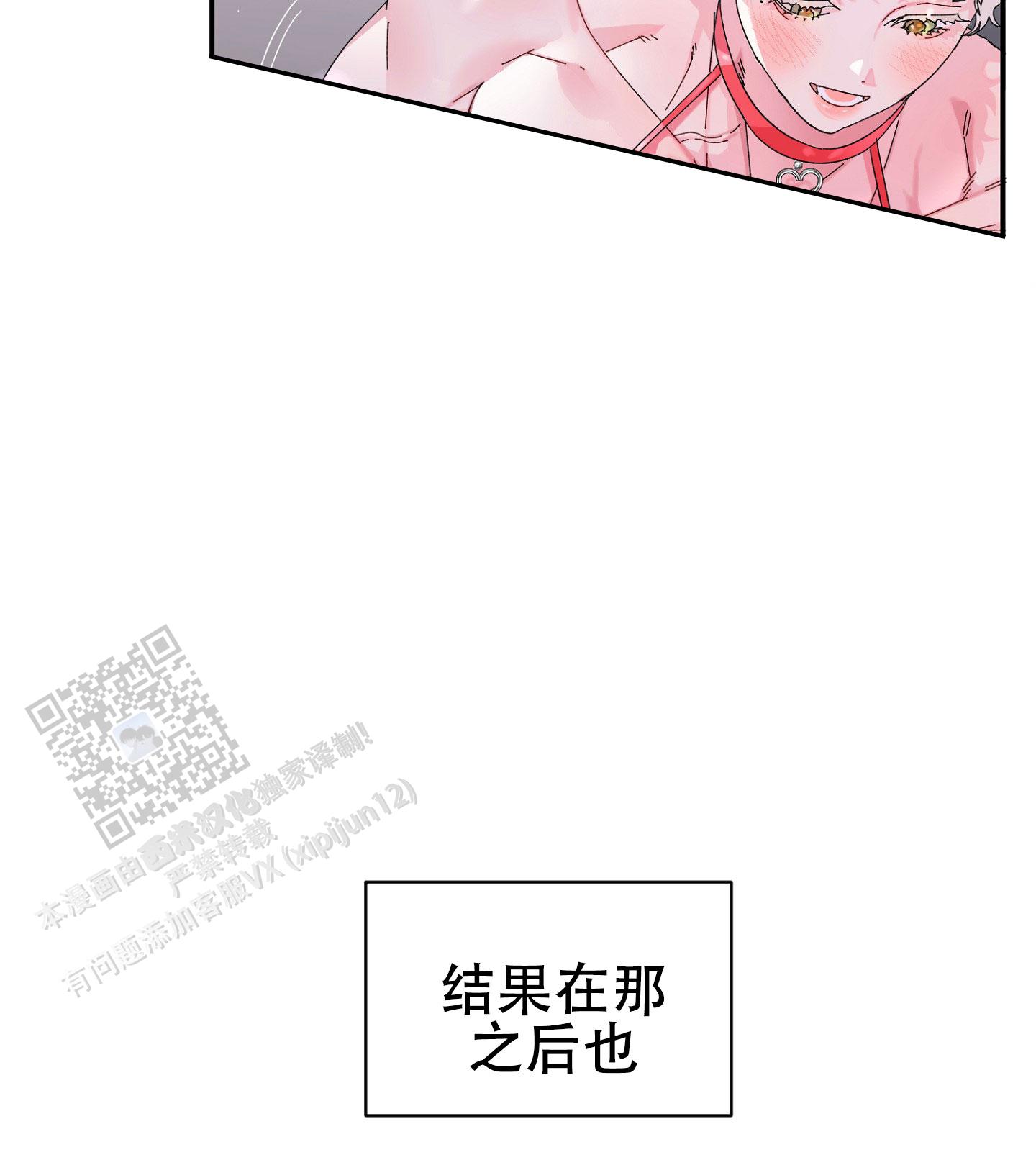 第13话8