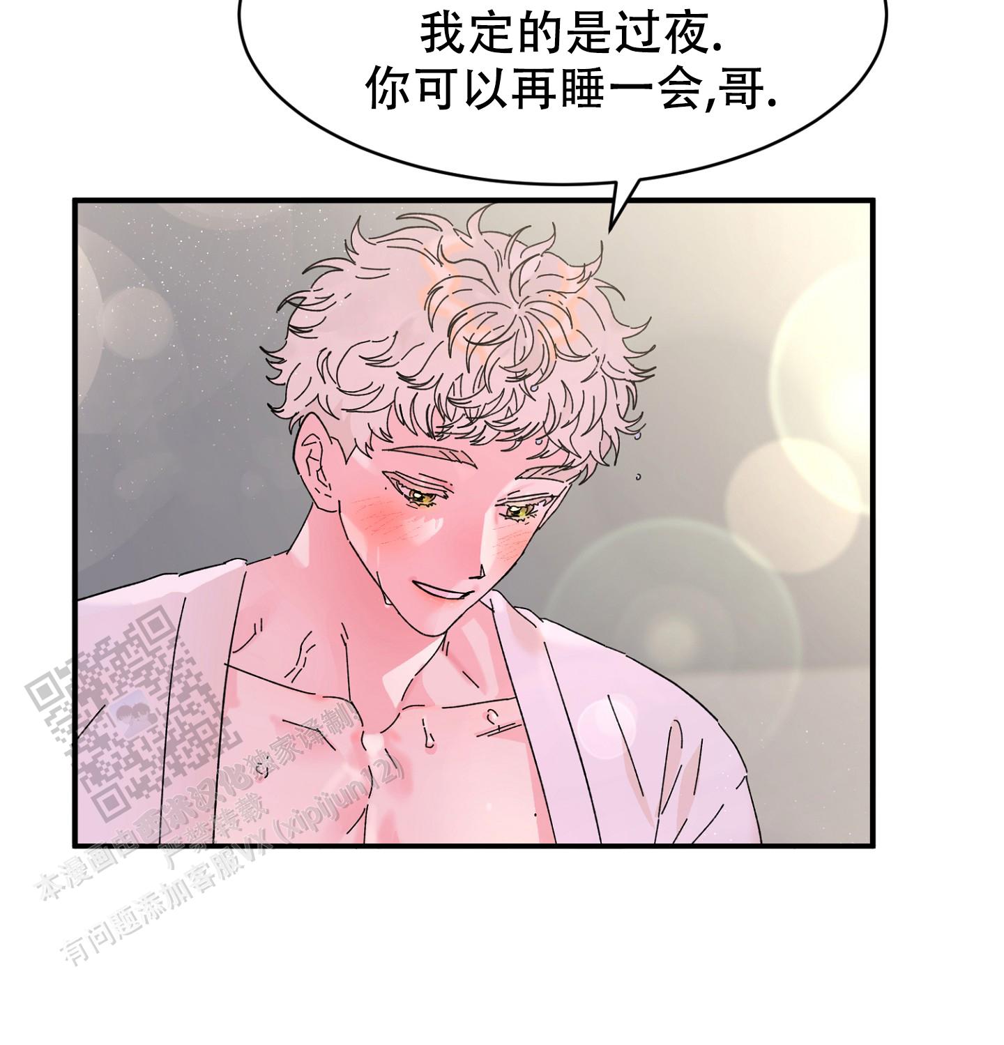 第4话18