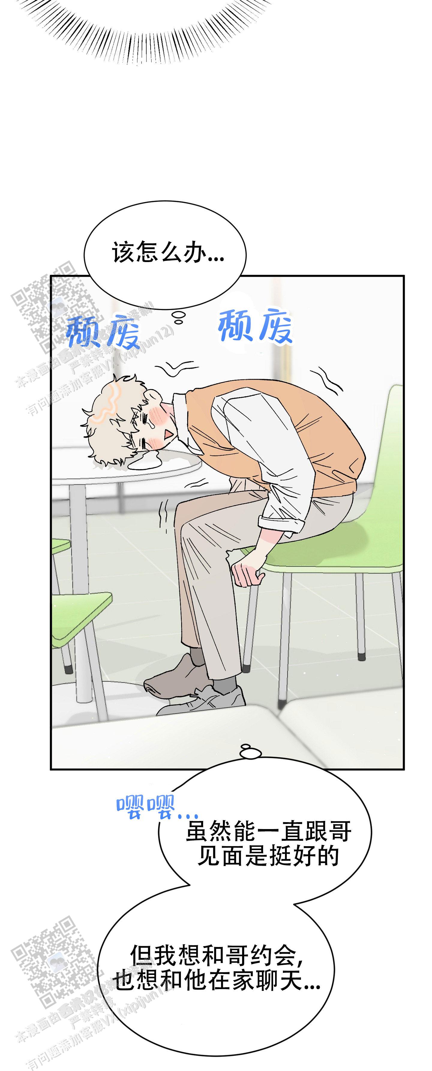 第13话33