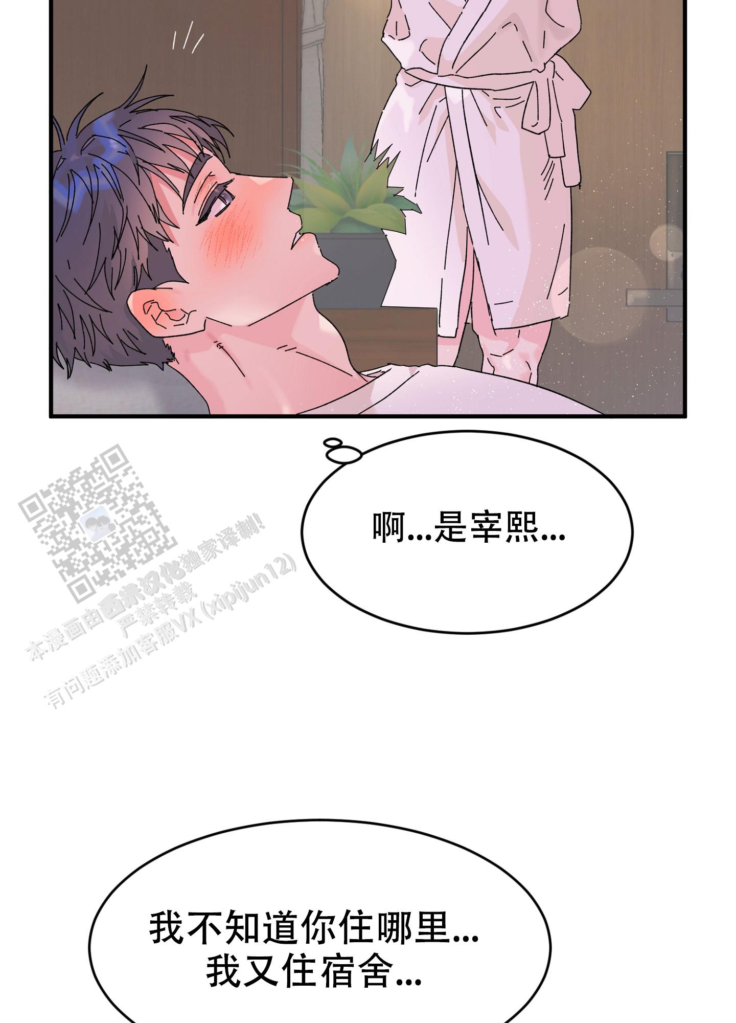 第4话13