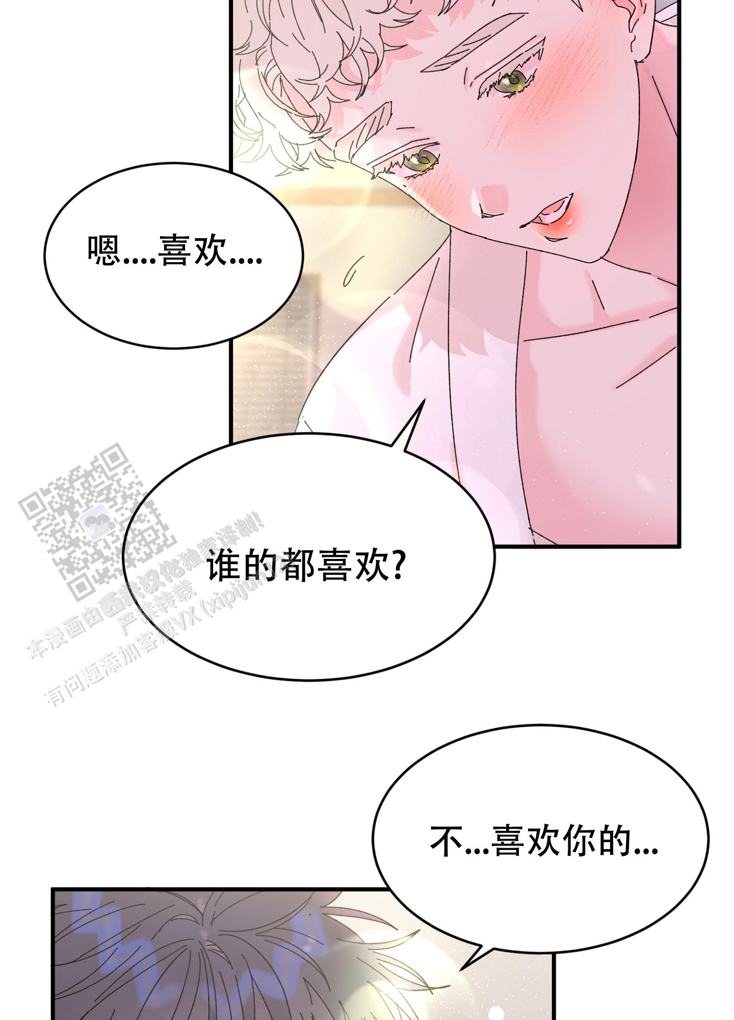 第4话30