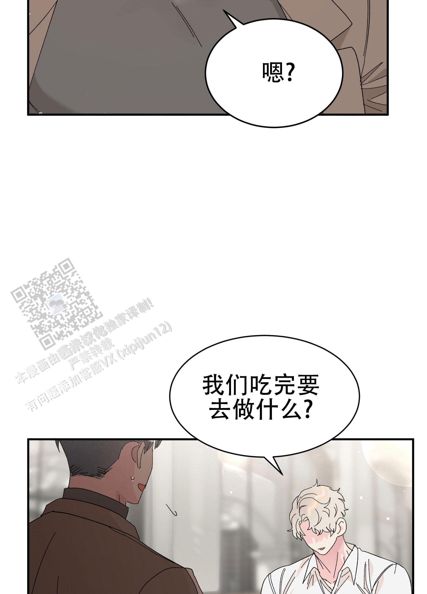 第16话16