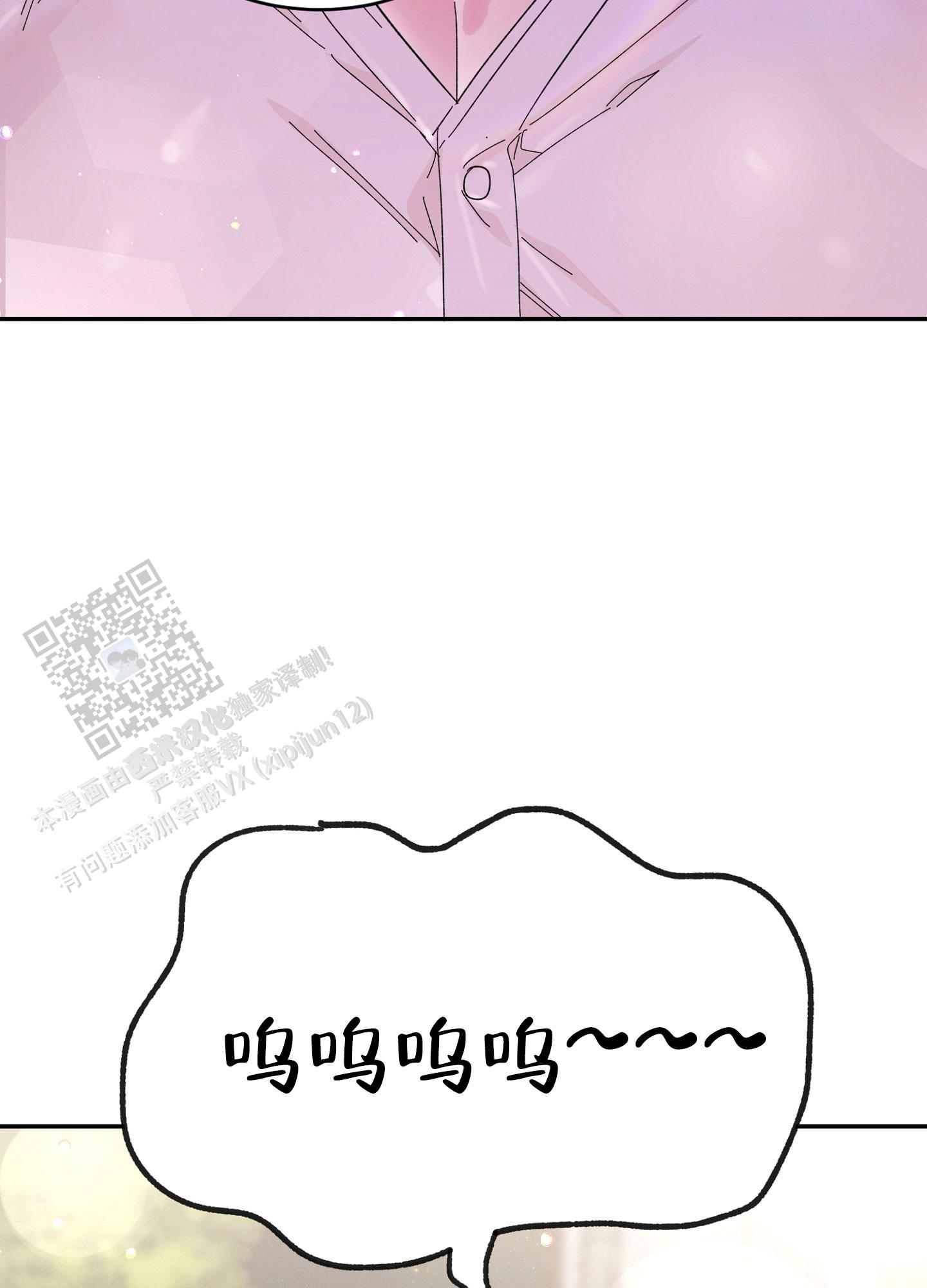 第17话32