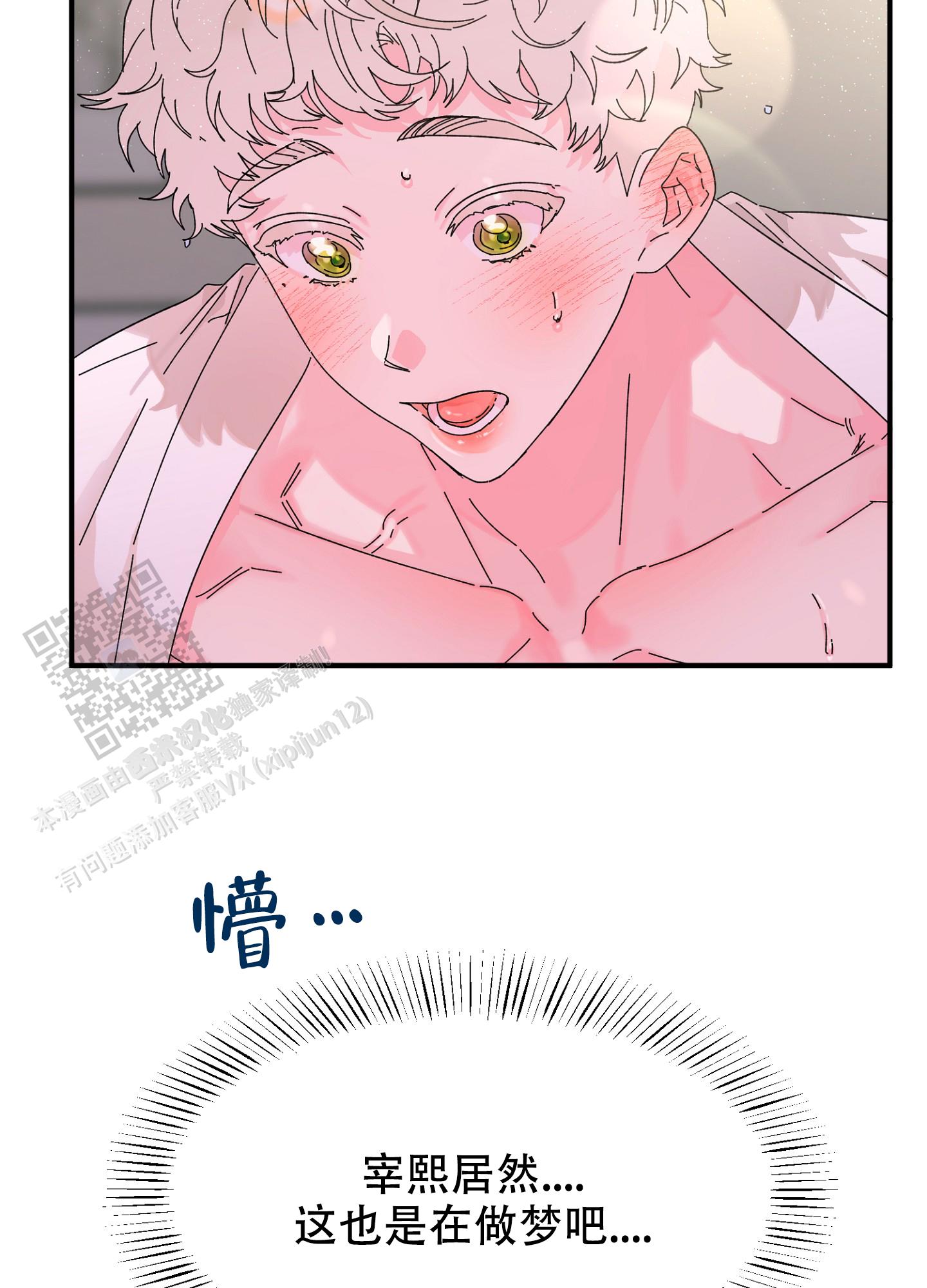第4话24