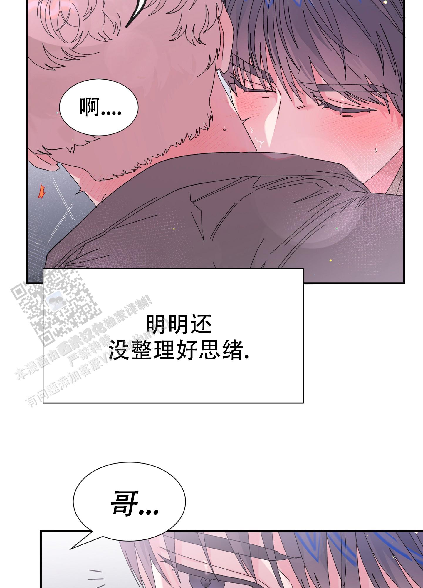 第9话15