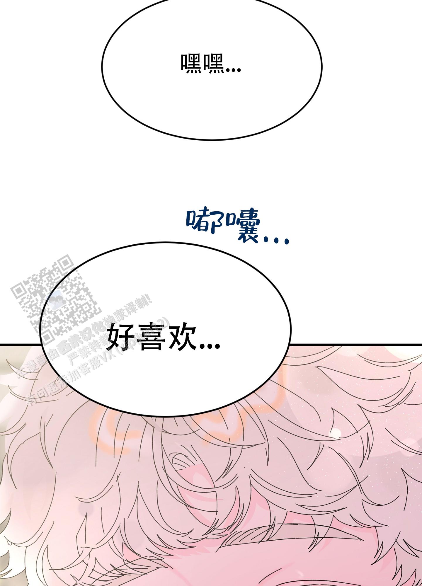 第4话26