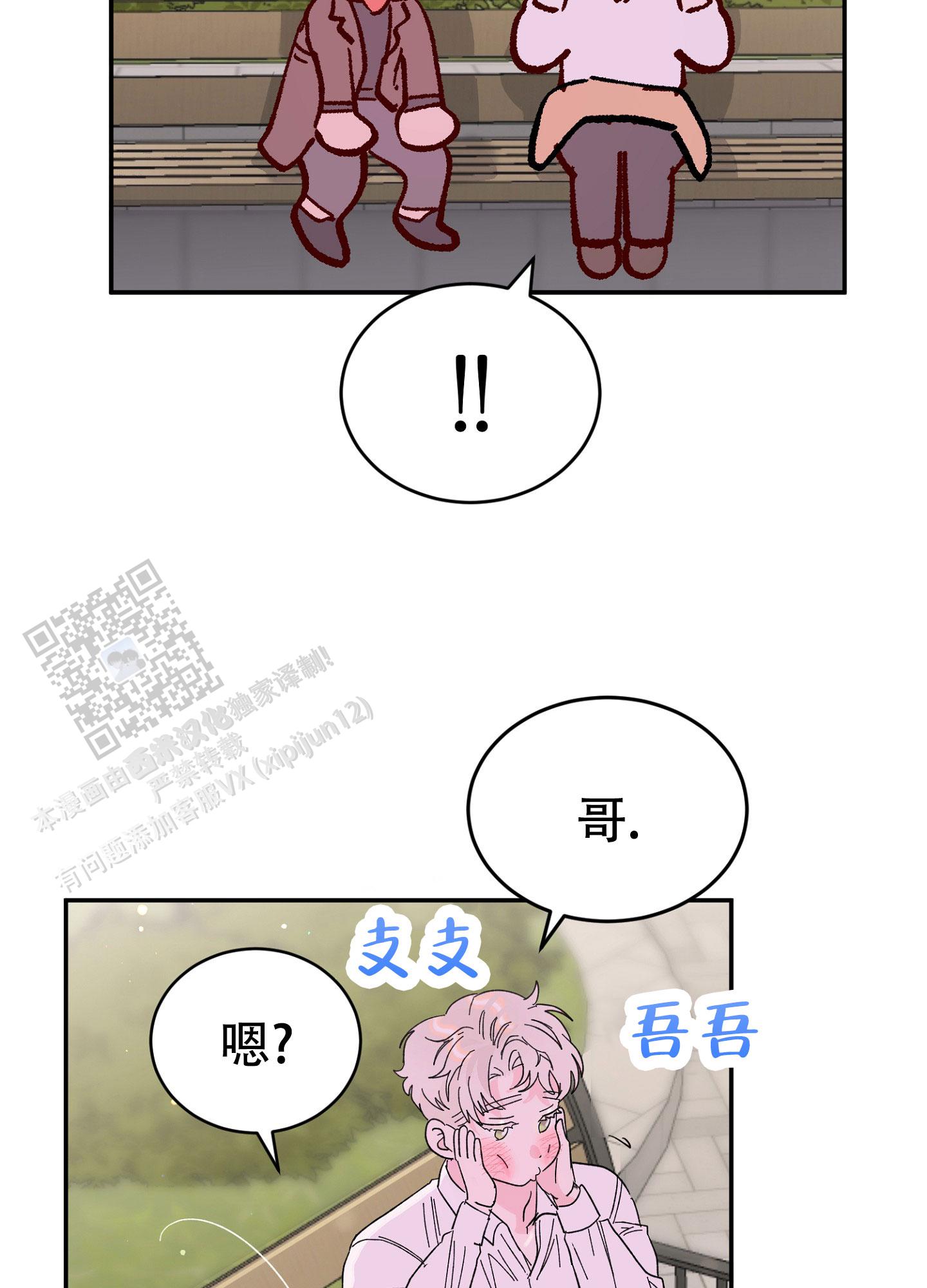 第18话6