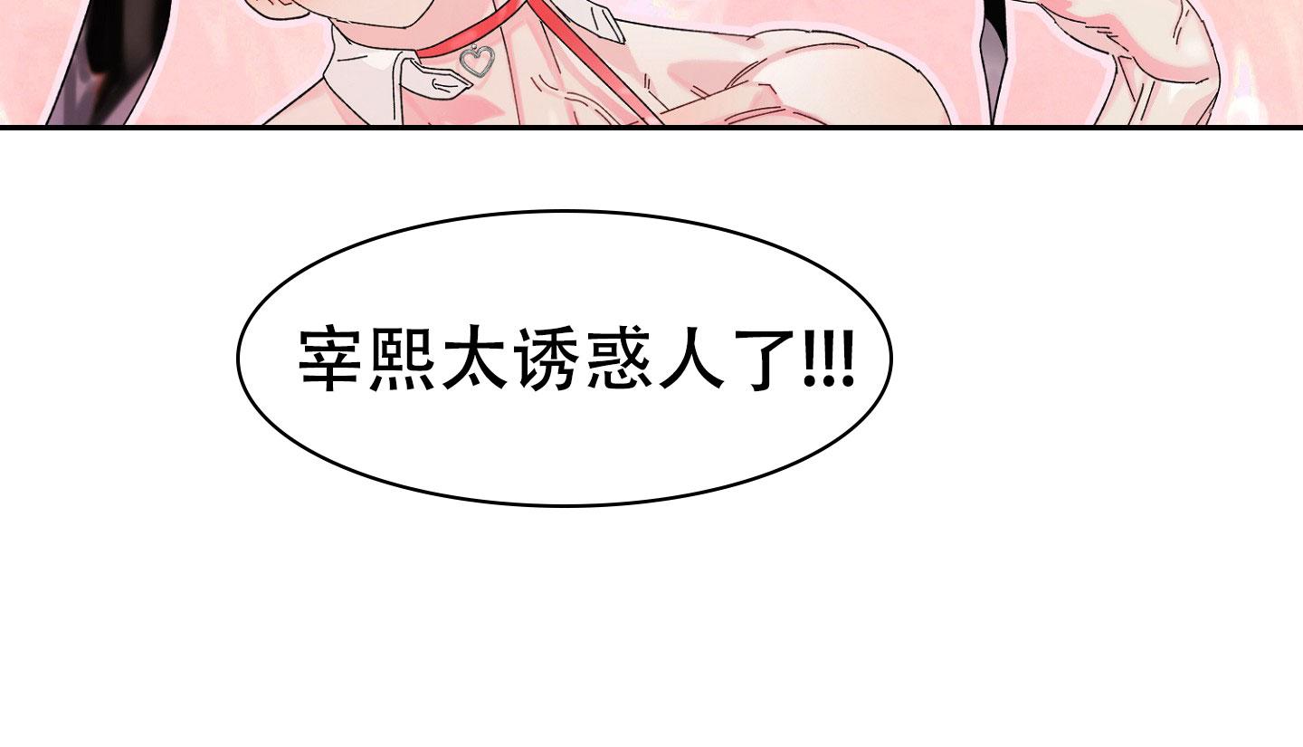 第13话6