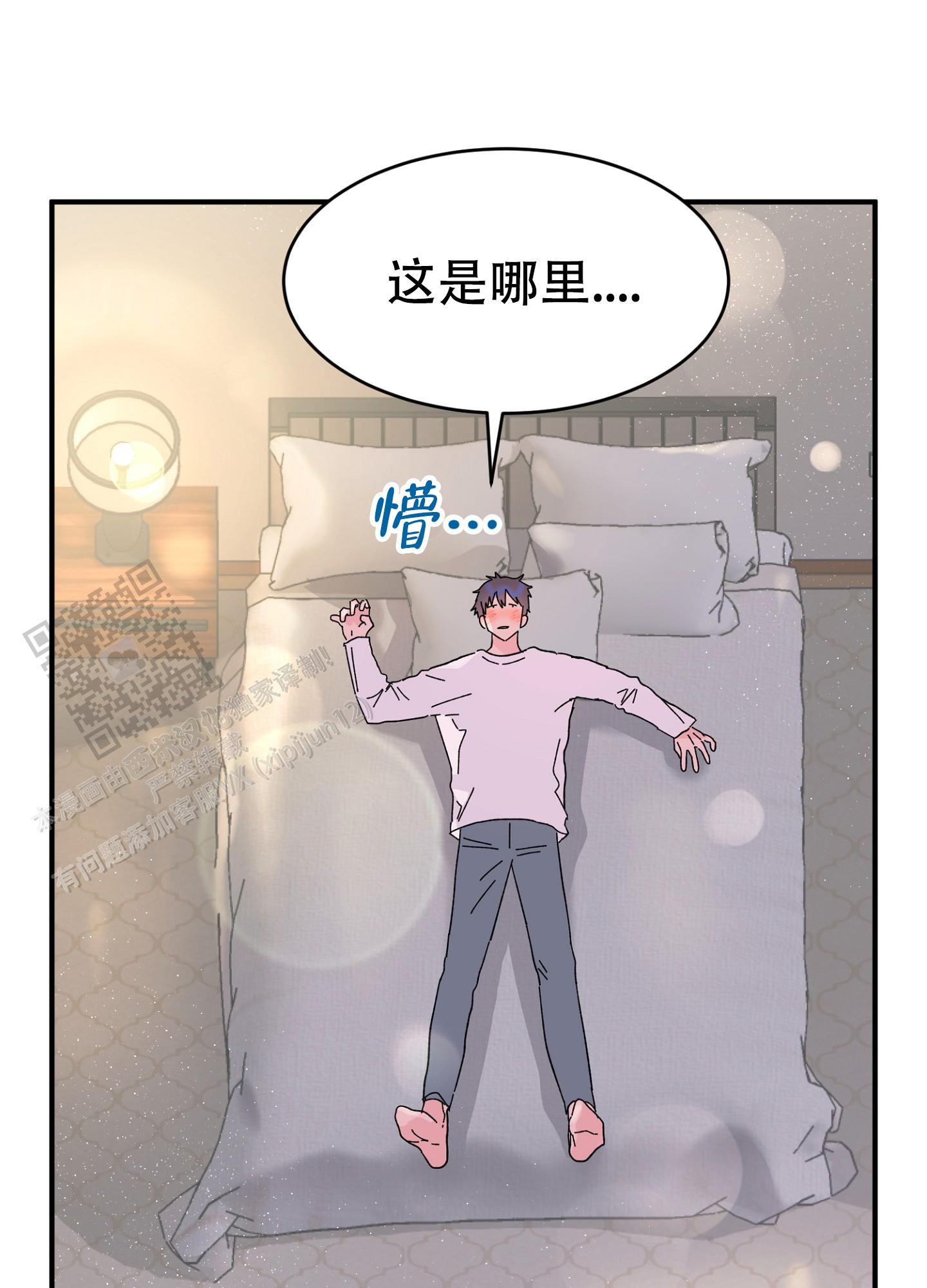 第4话11