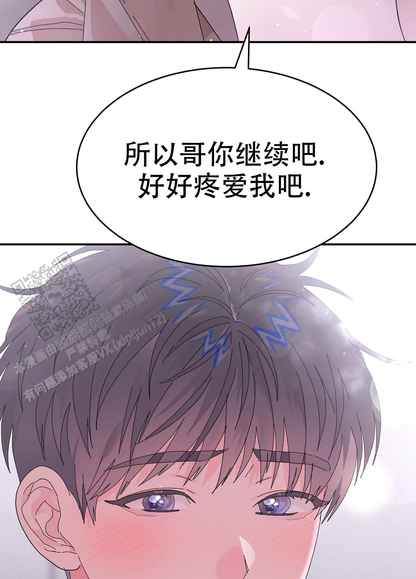 第9话23