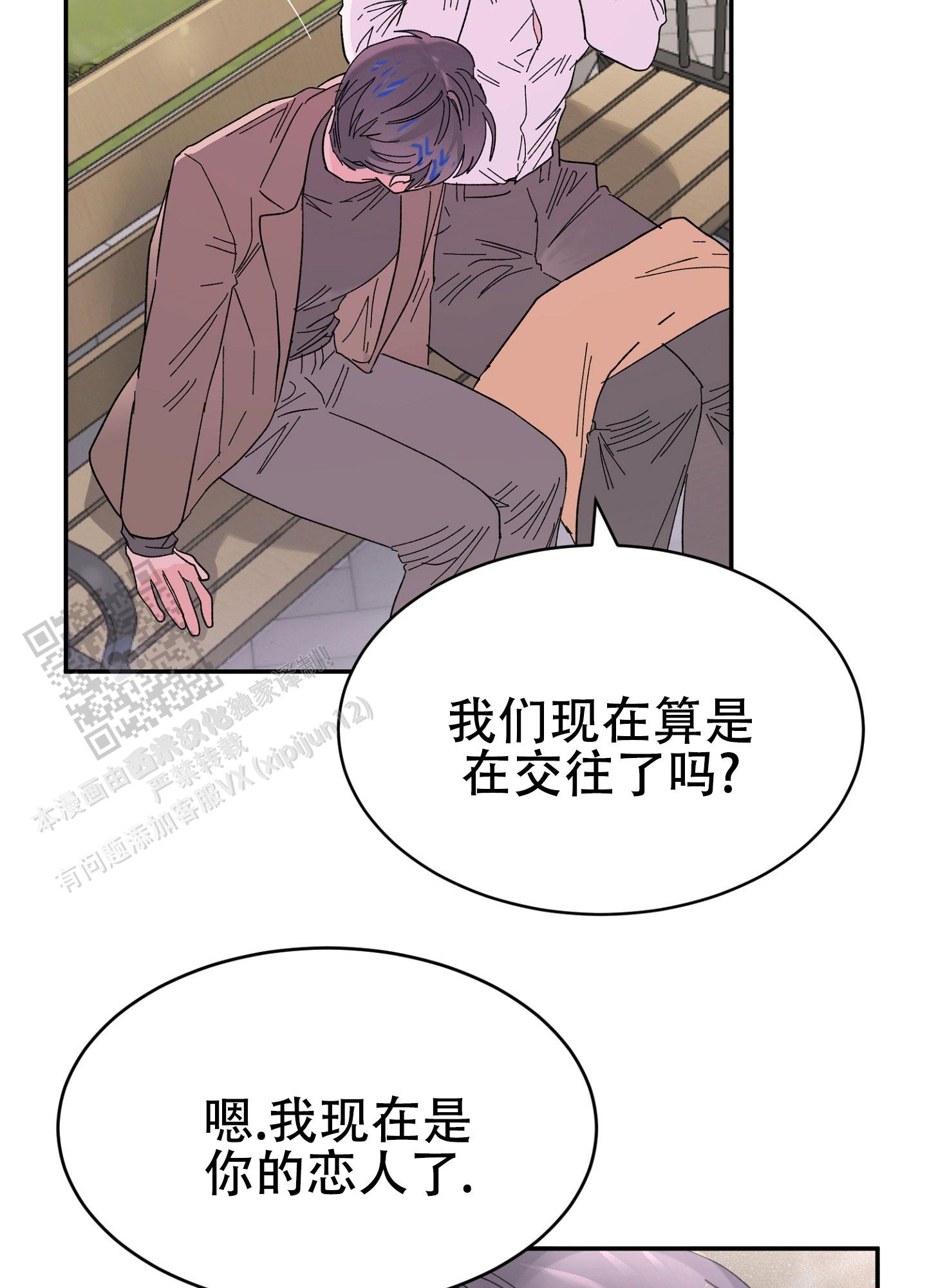 第18话7