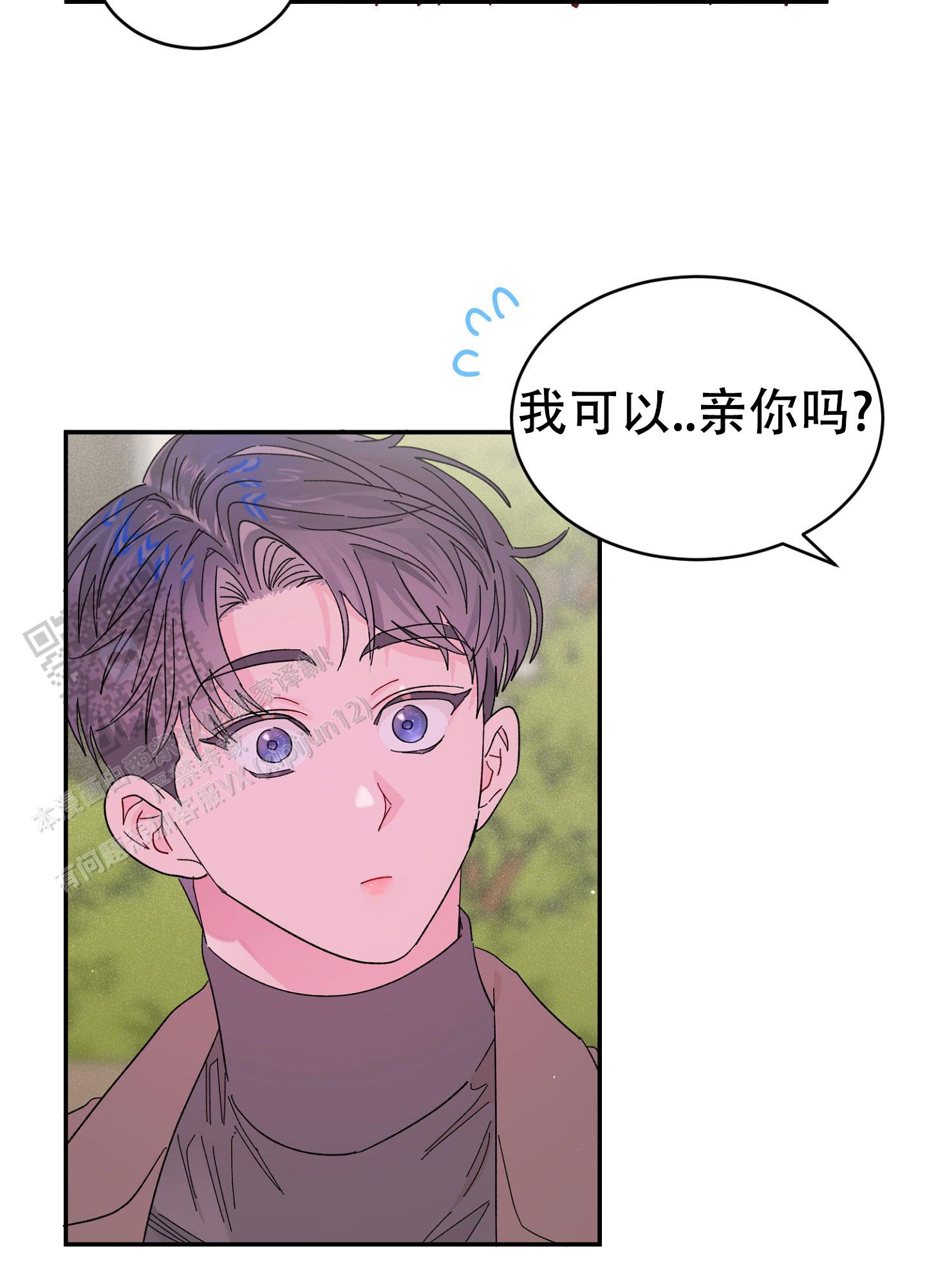 第18话2
