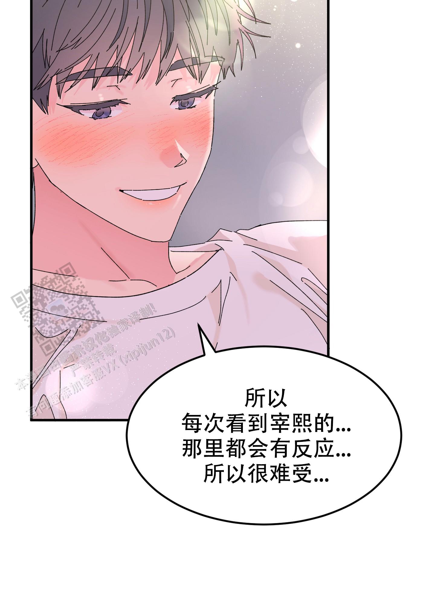 第4话31
