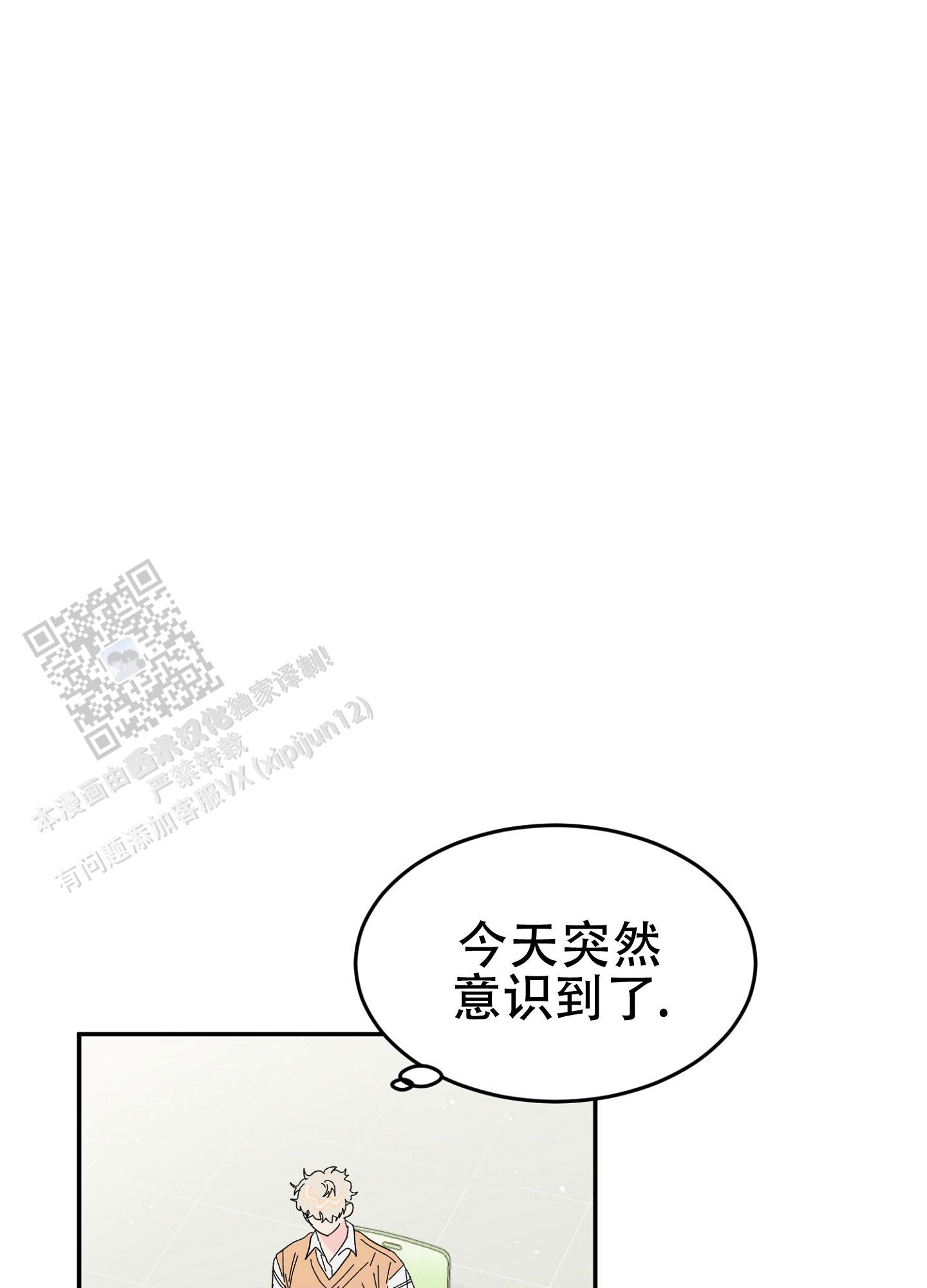 第13话29
