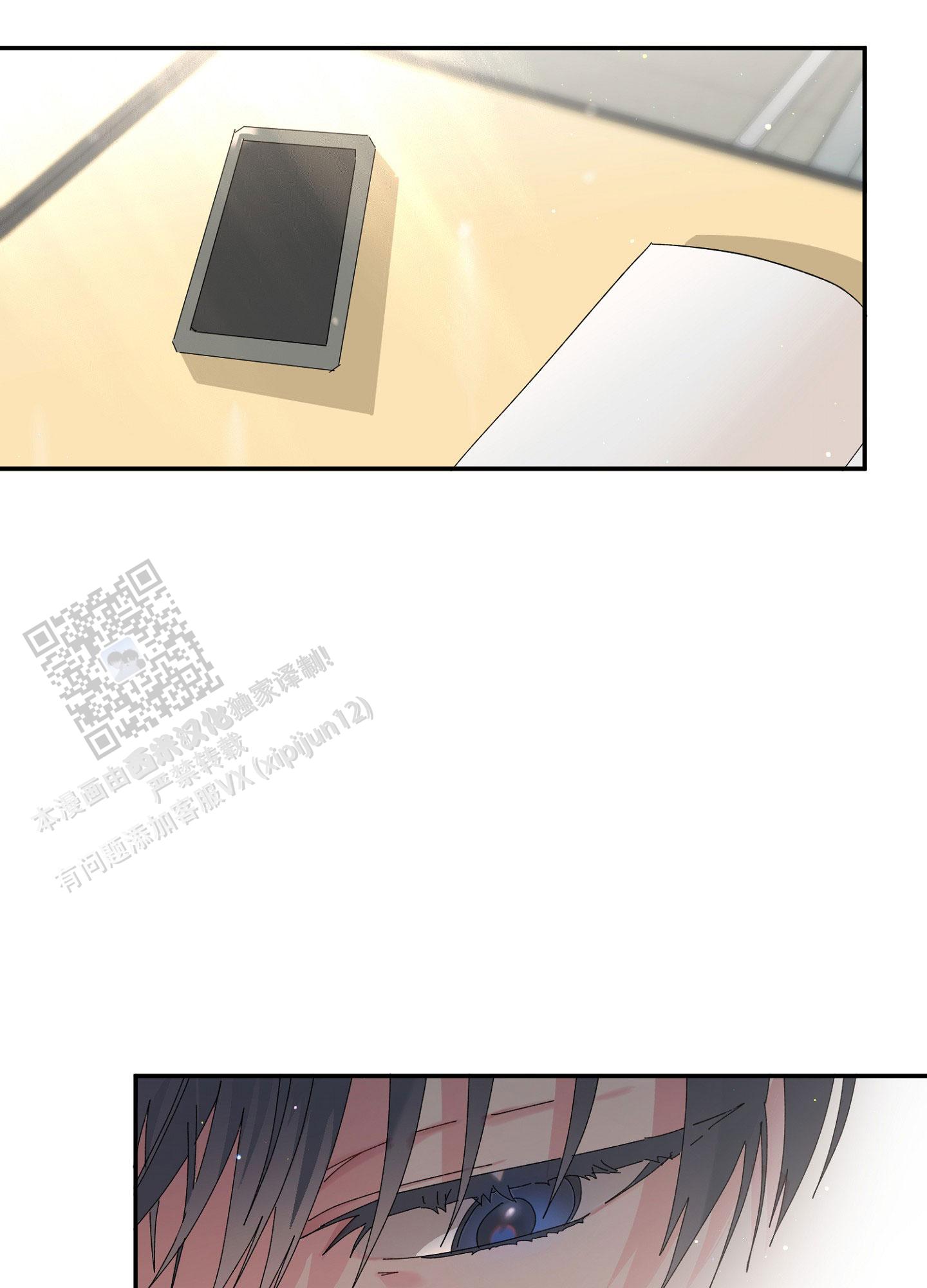 第13话26