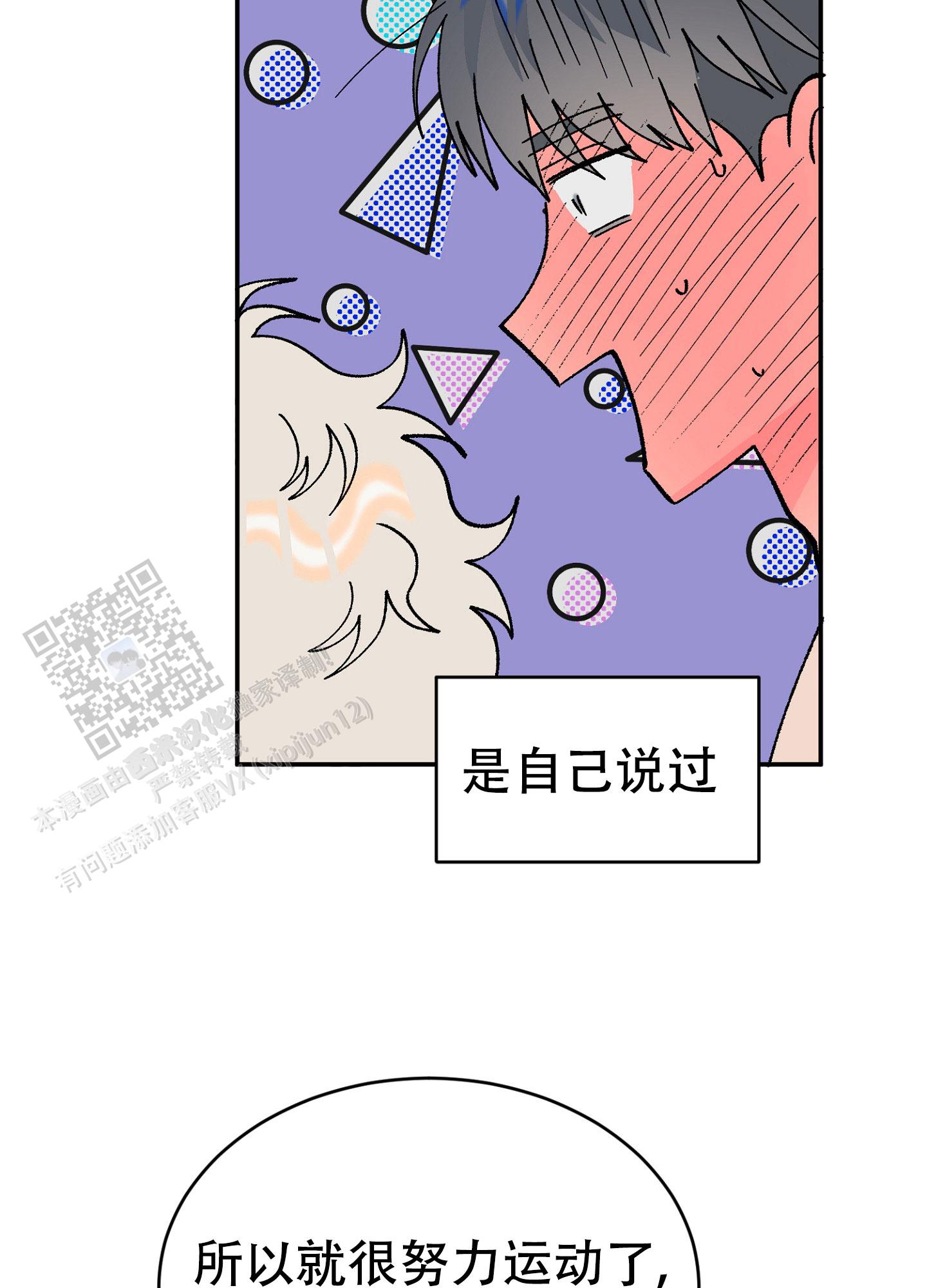 第18话28