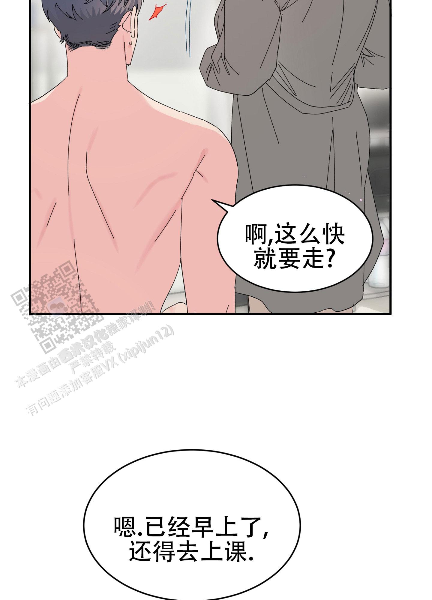 第13话15