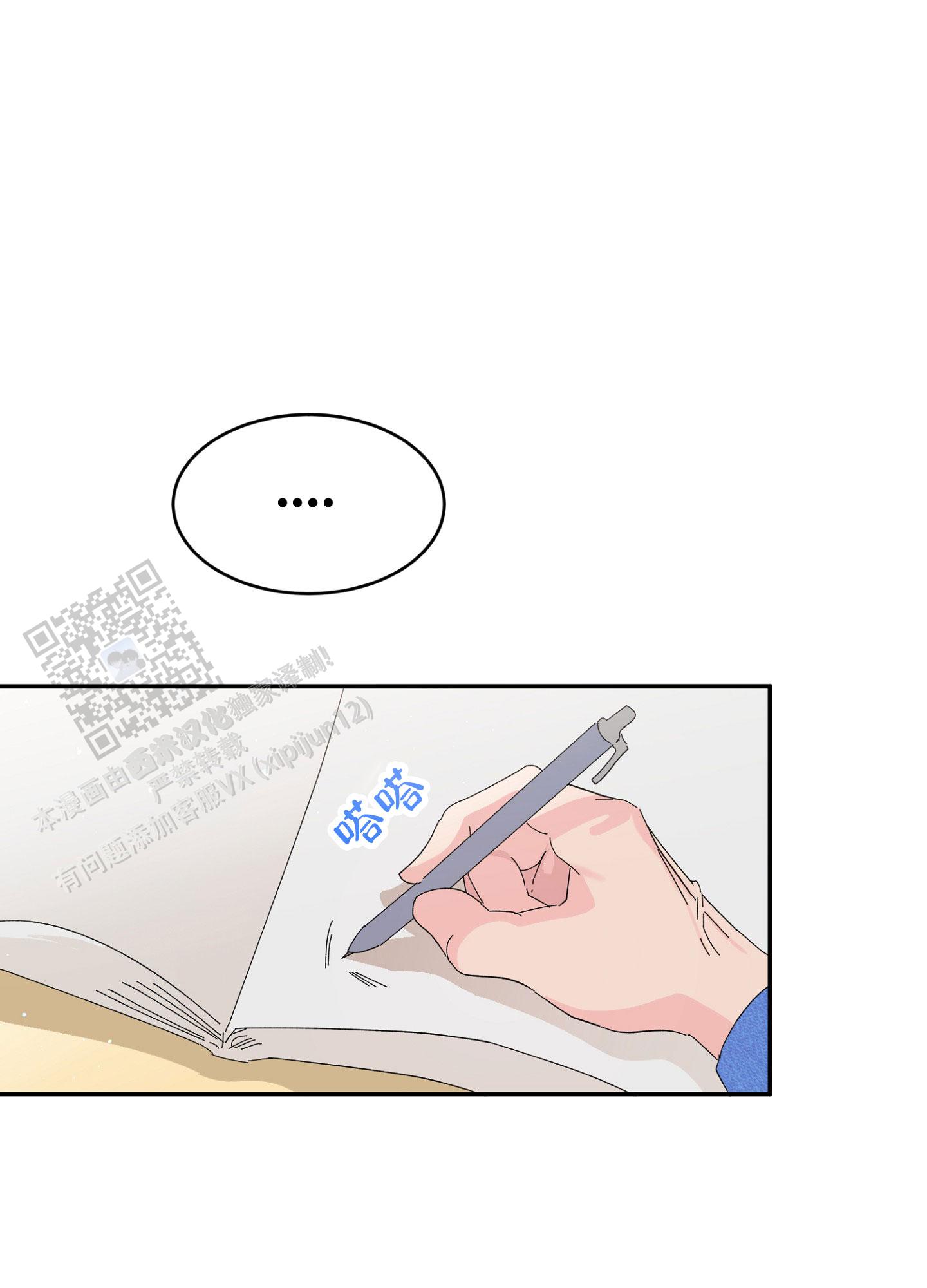 第13话13