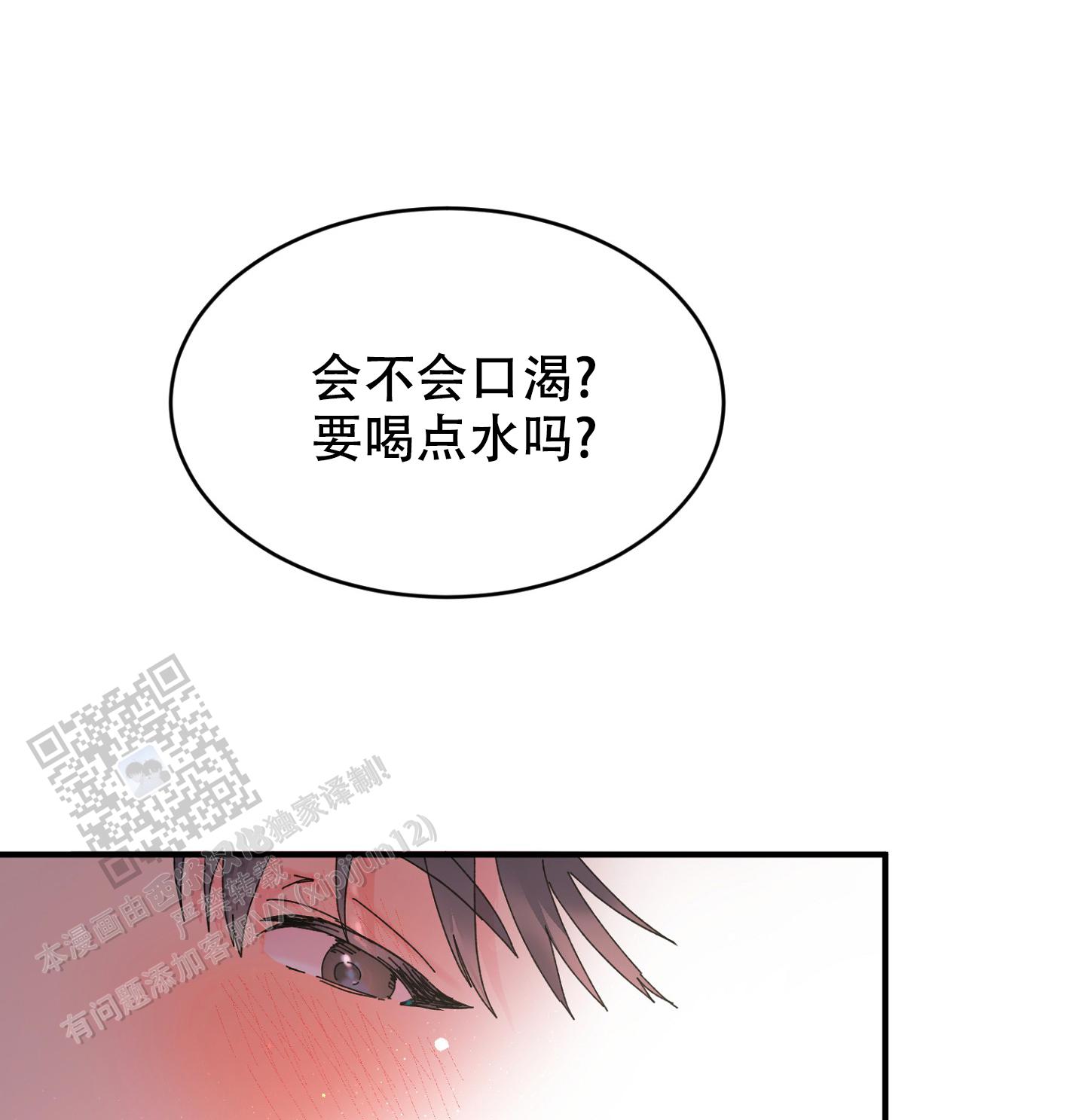 第4话19