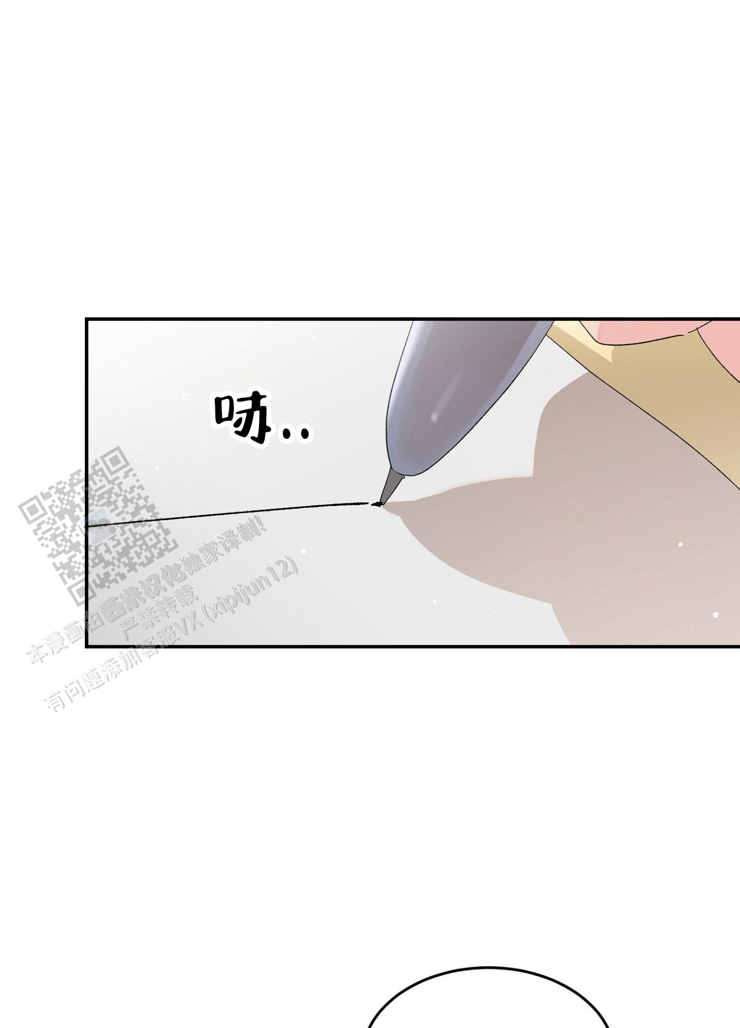 第13话22