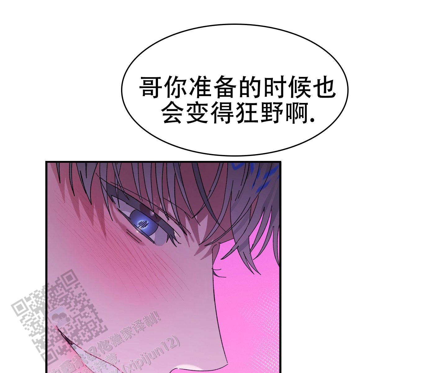 第18话17