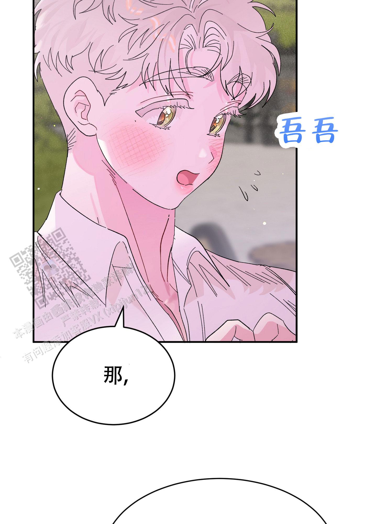第18话9