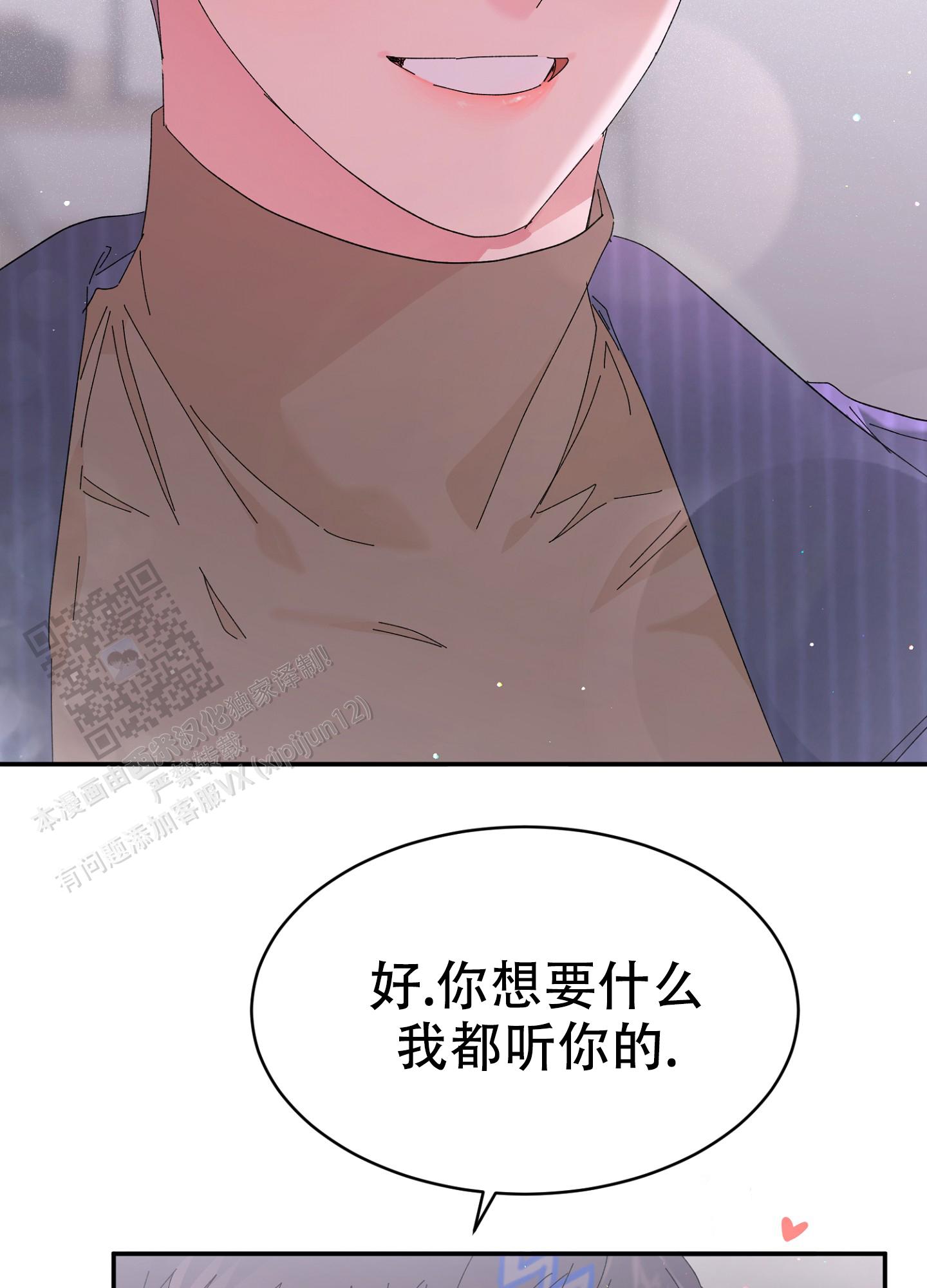 第9话24