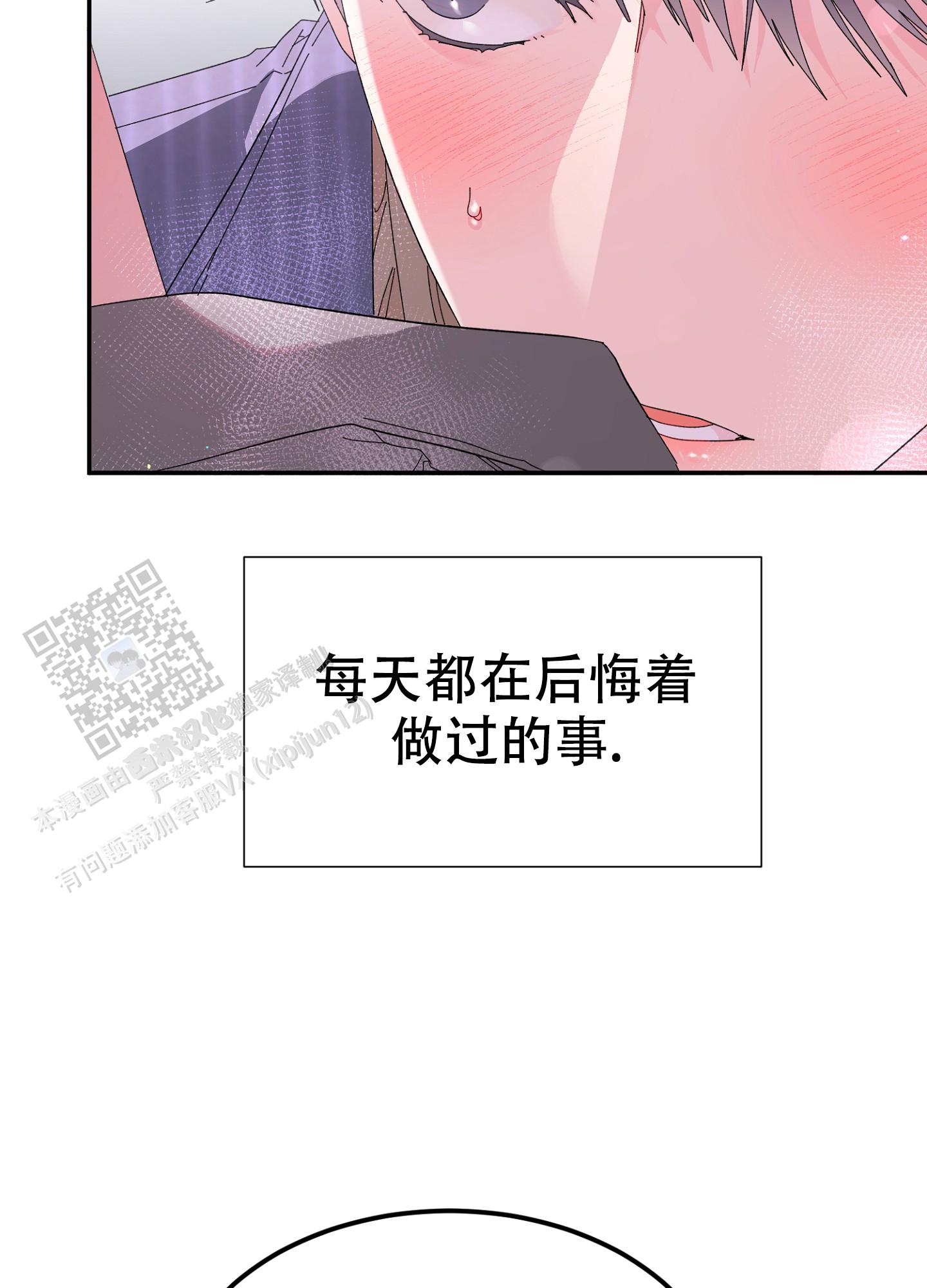 第9话16