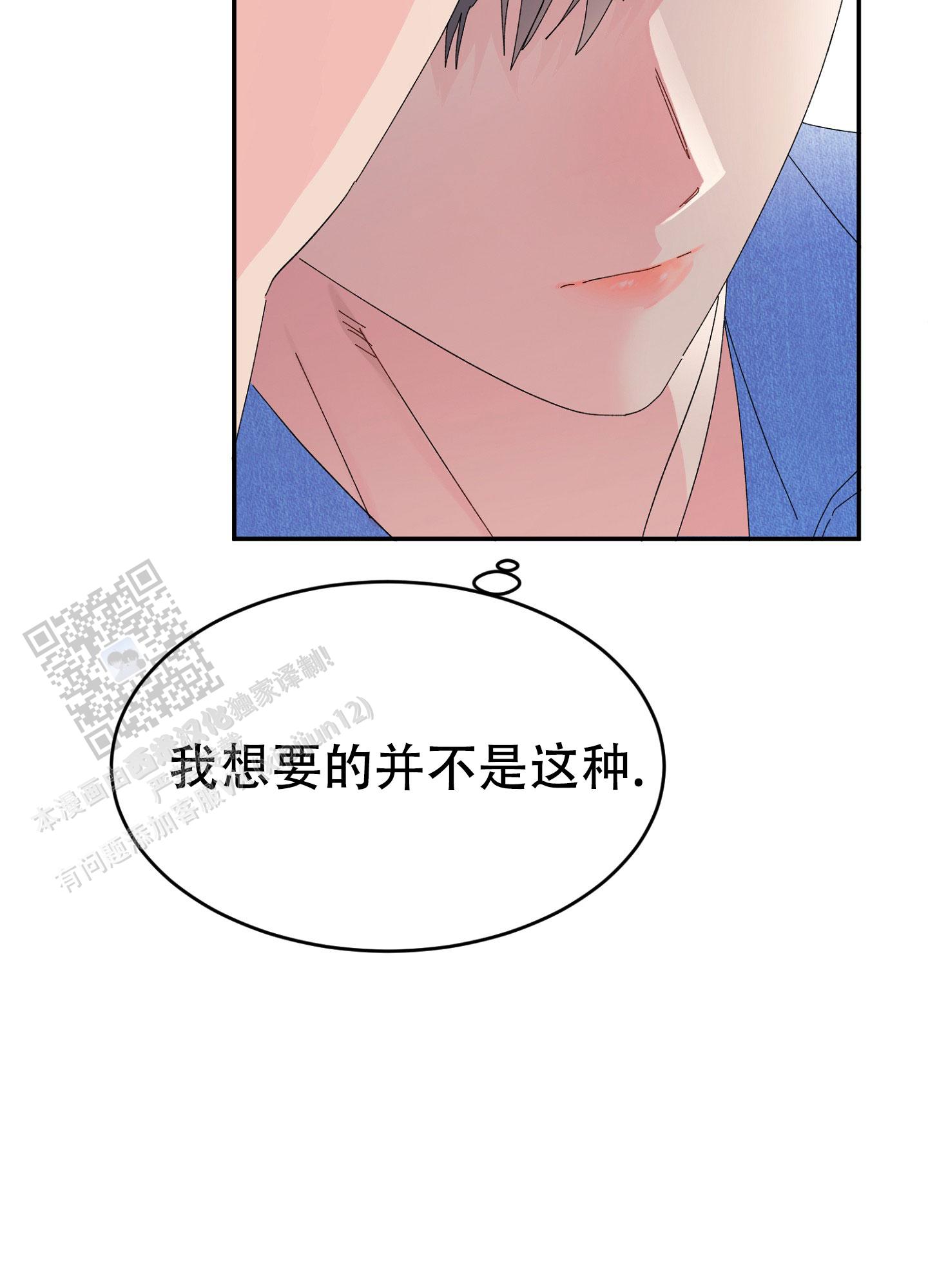 第13话25