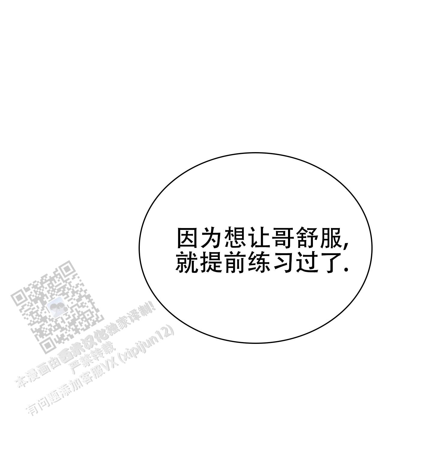 第18话16