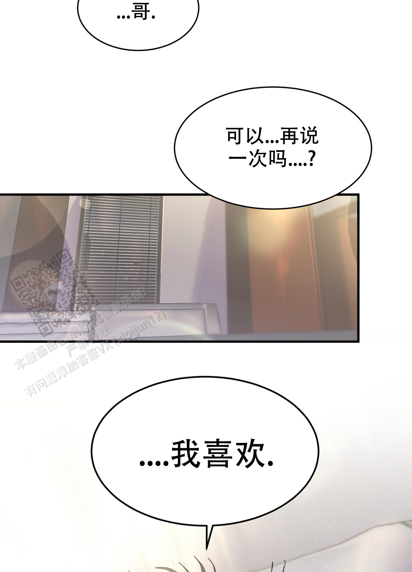 第4话37