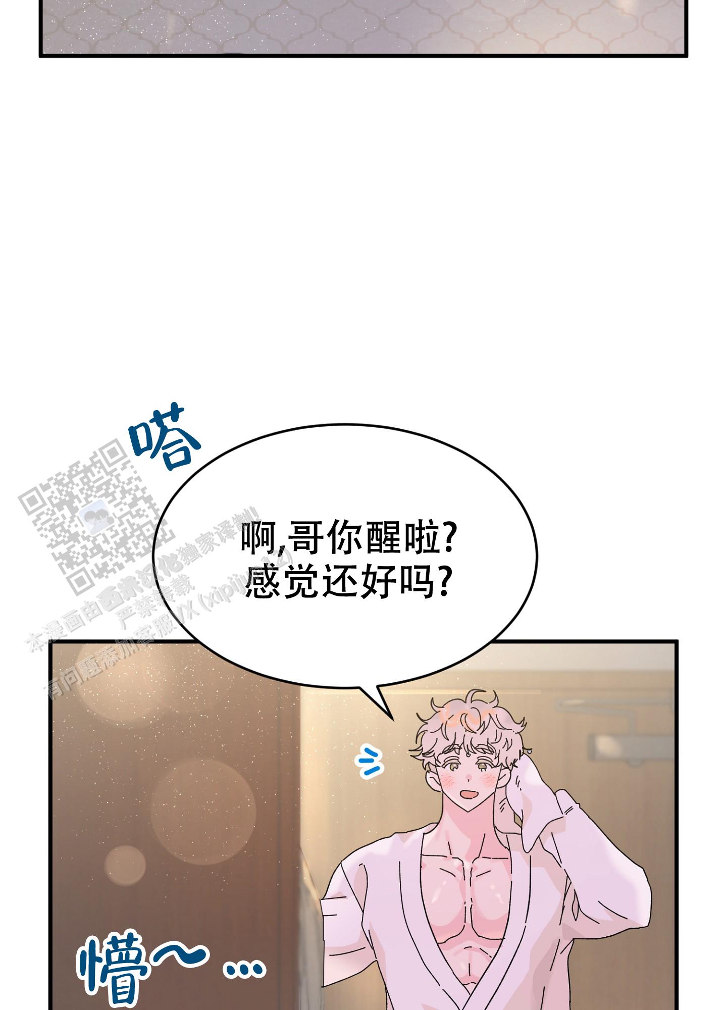 第4话12