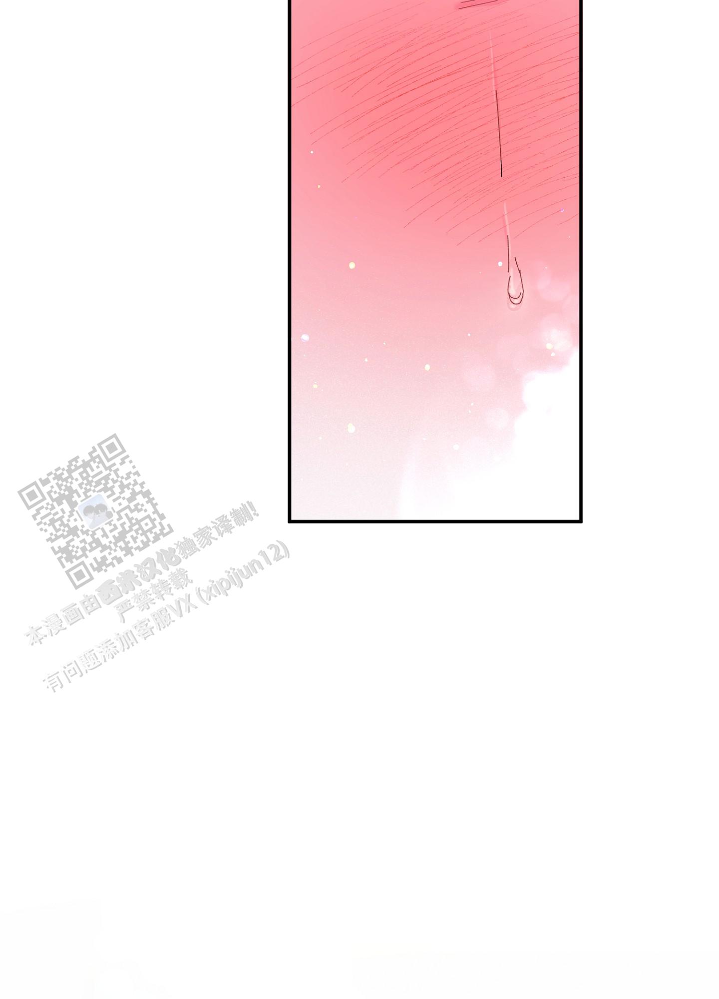 第9话9