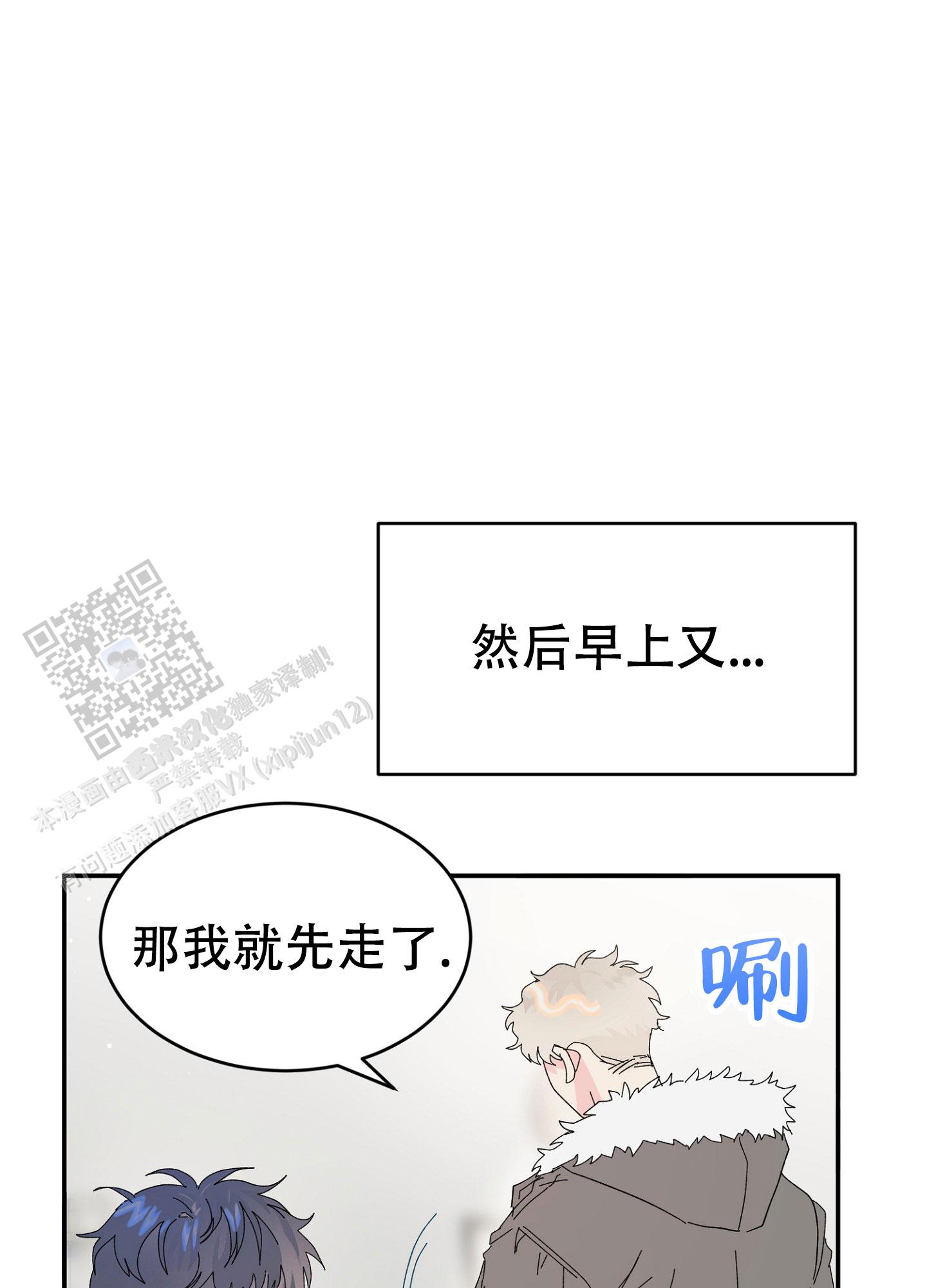 第13话14