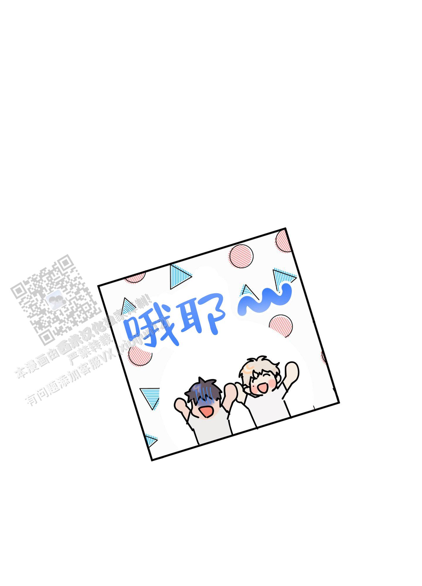 第11话30
