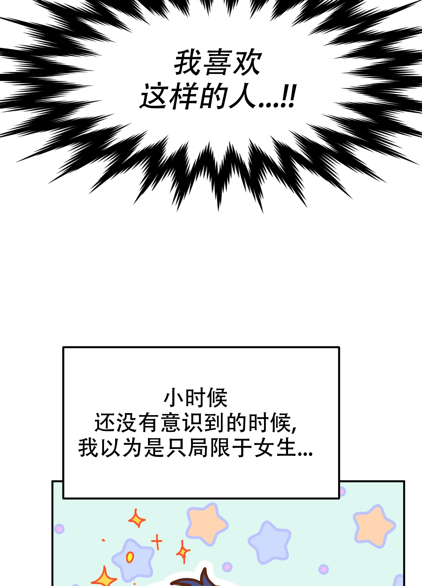 第1话28