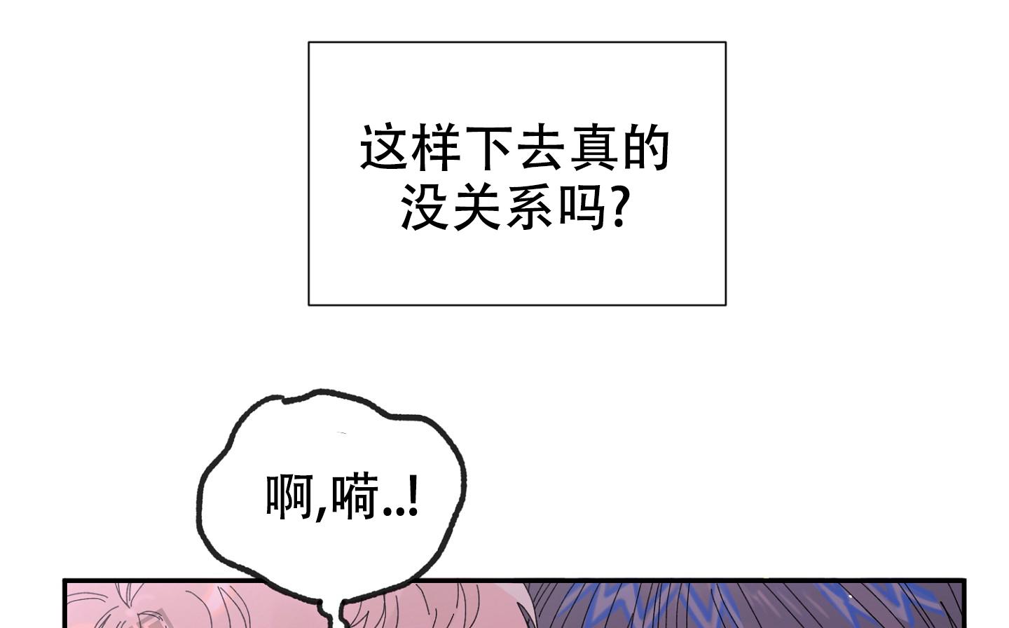 第9话14