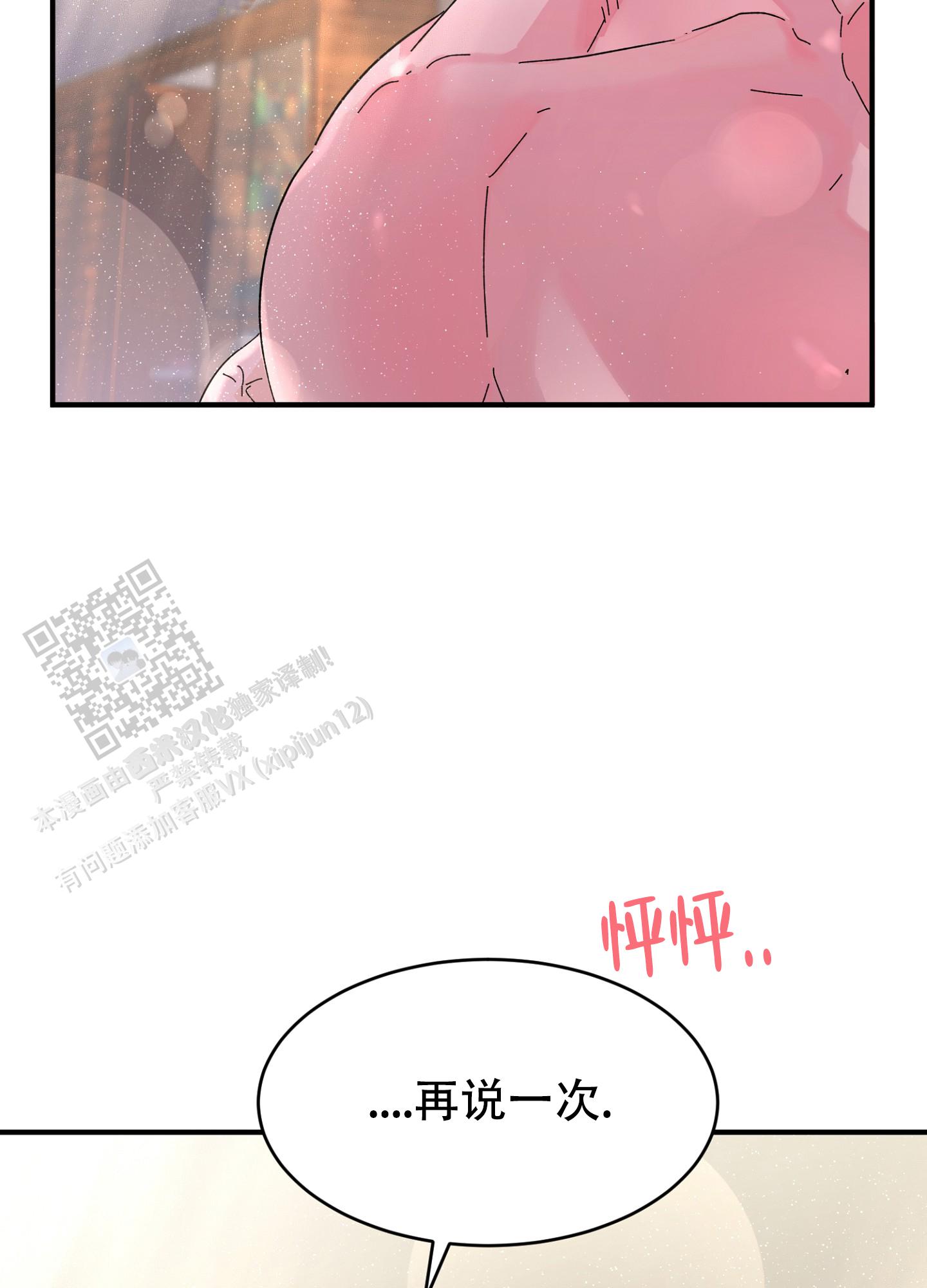第4话40