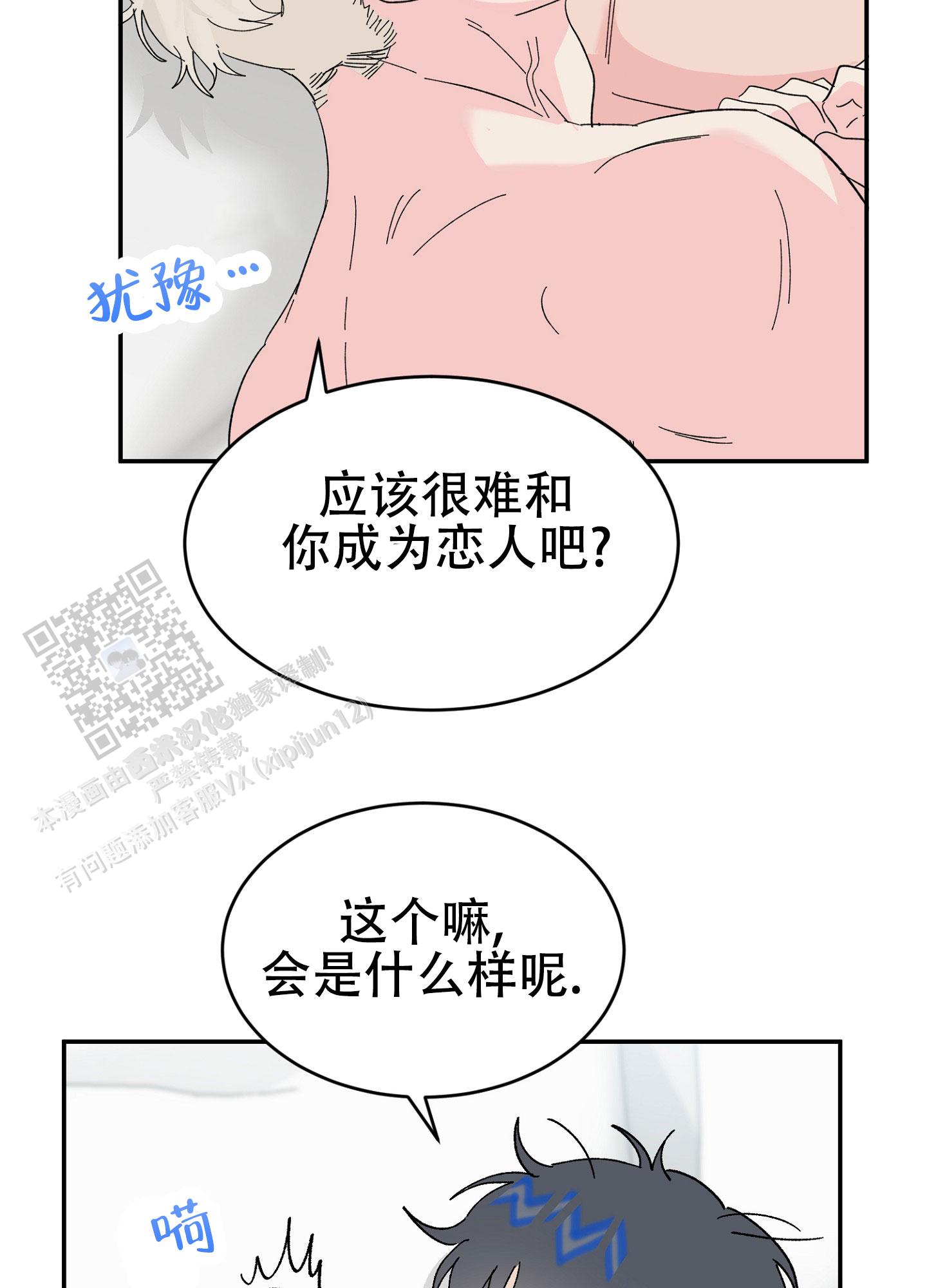 第18话31
