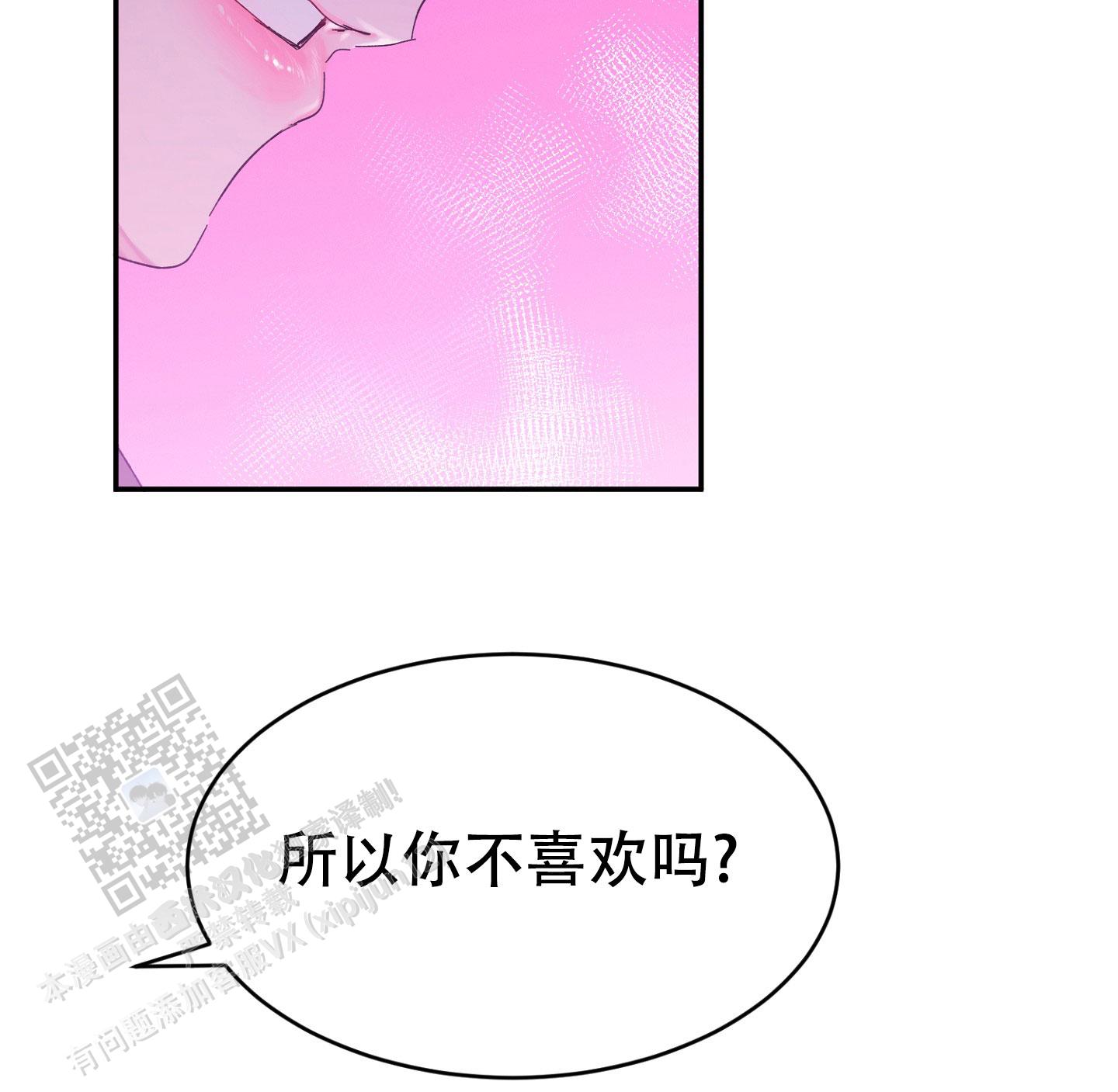 第18话18