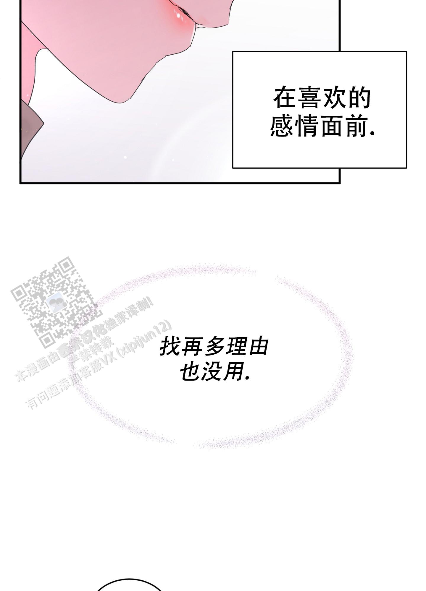 第9话27
