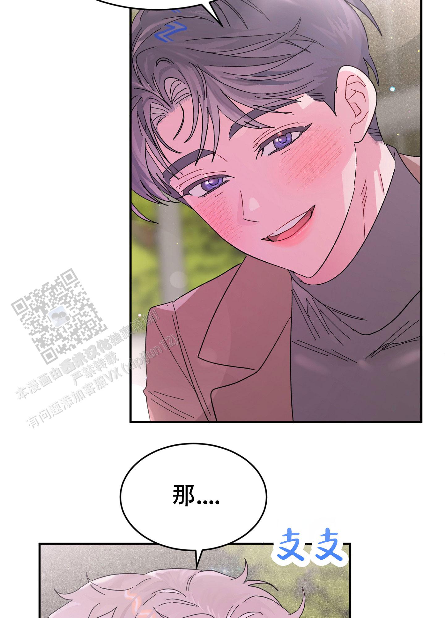 第18话8